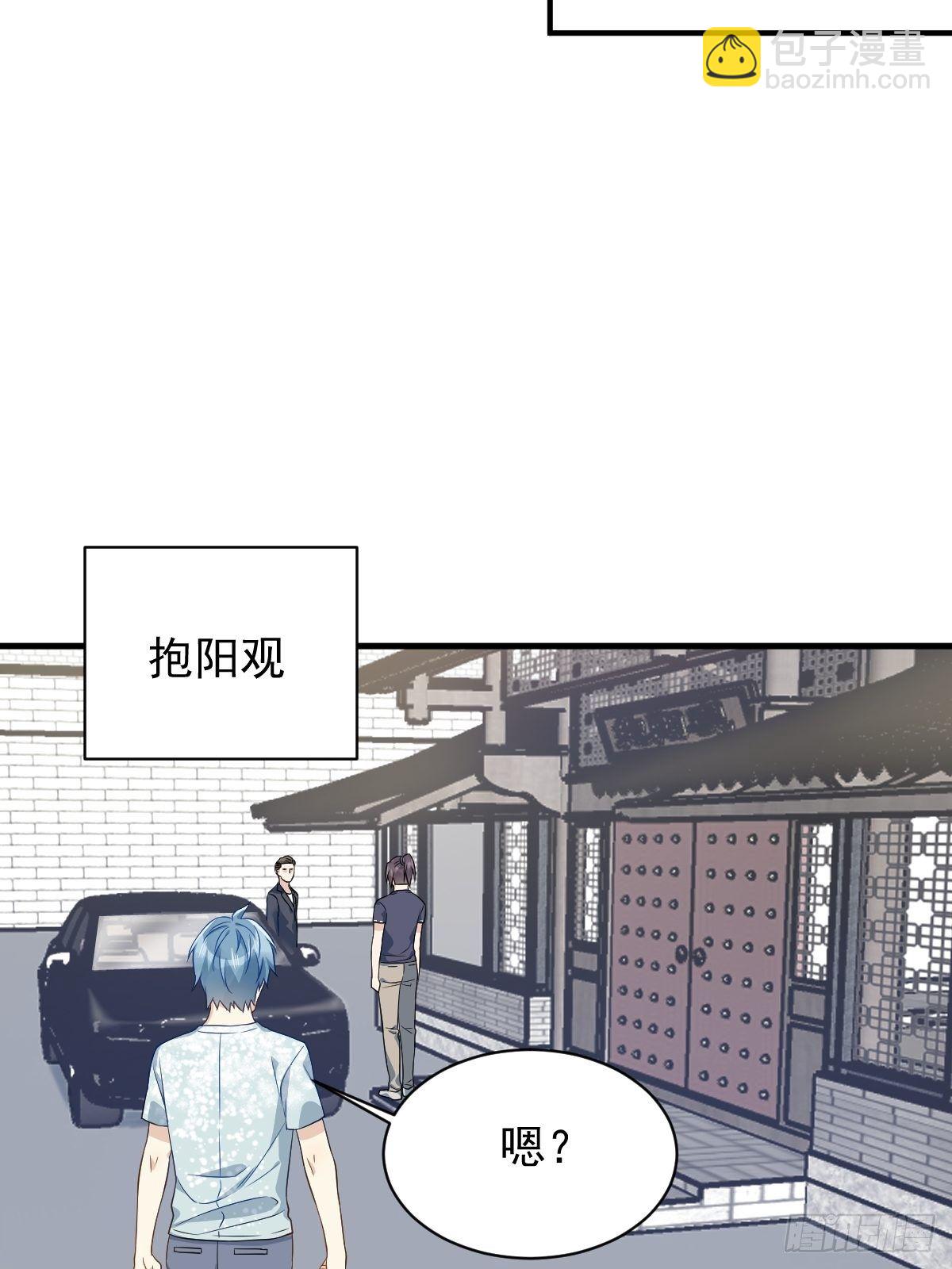 第54话 东北老乡-第56话