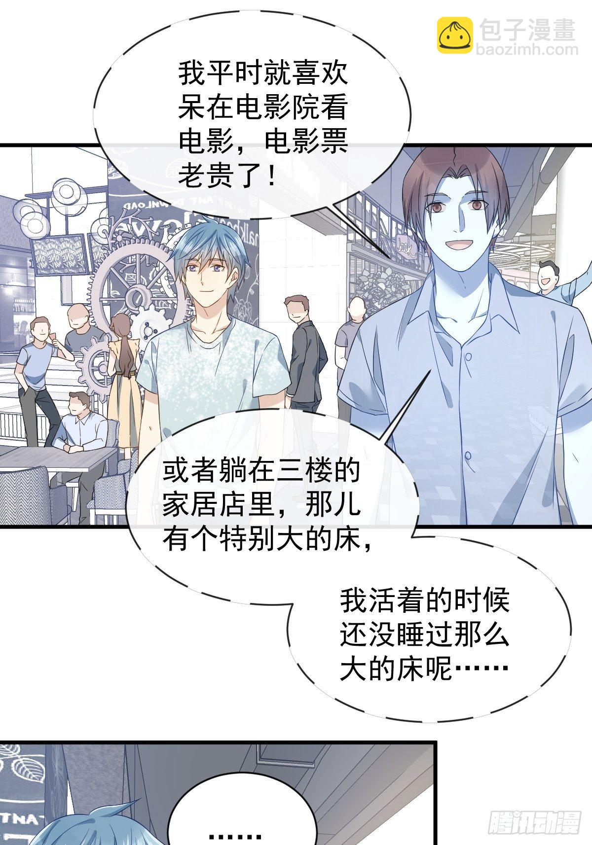 第54话 东北老乡-第56话