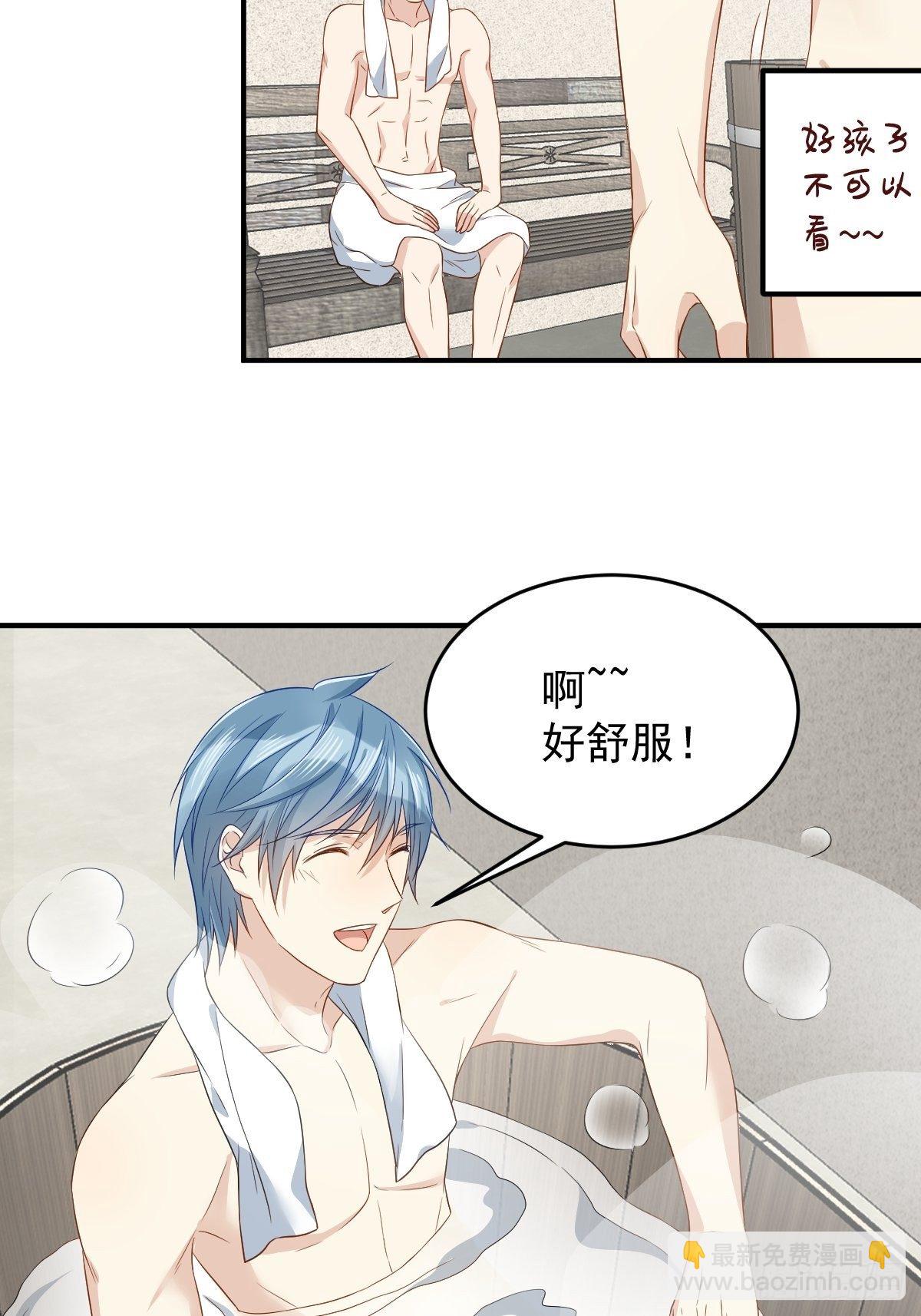 第56话 消失的头骨-第58话