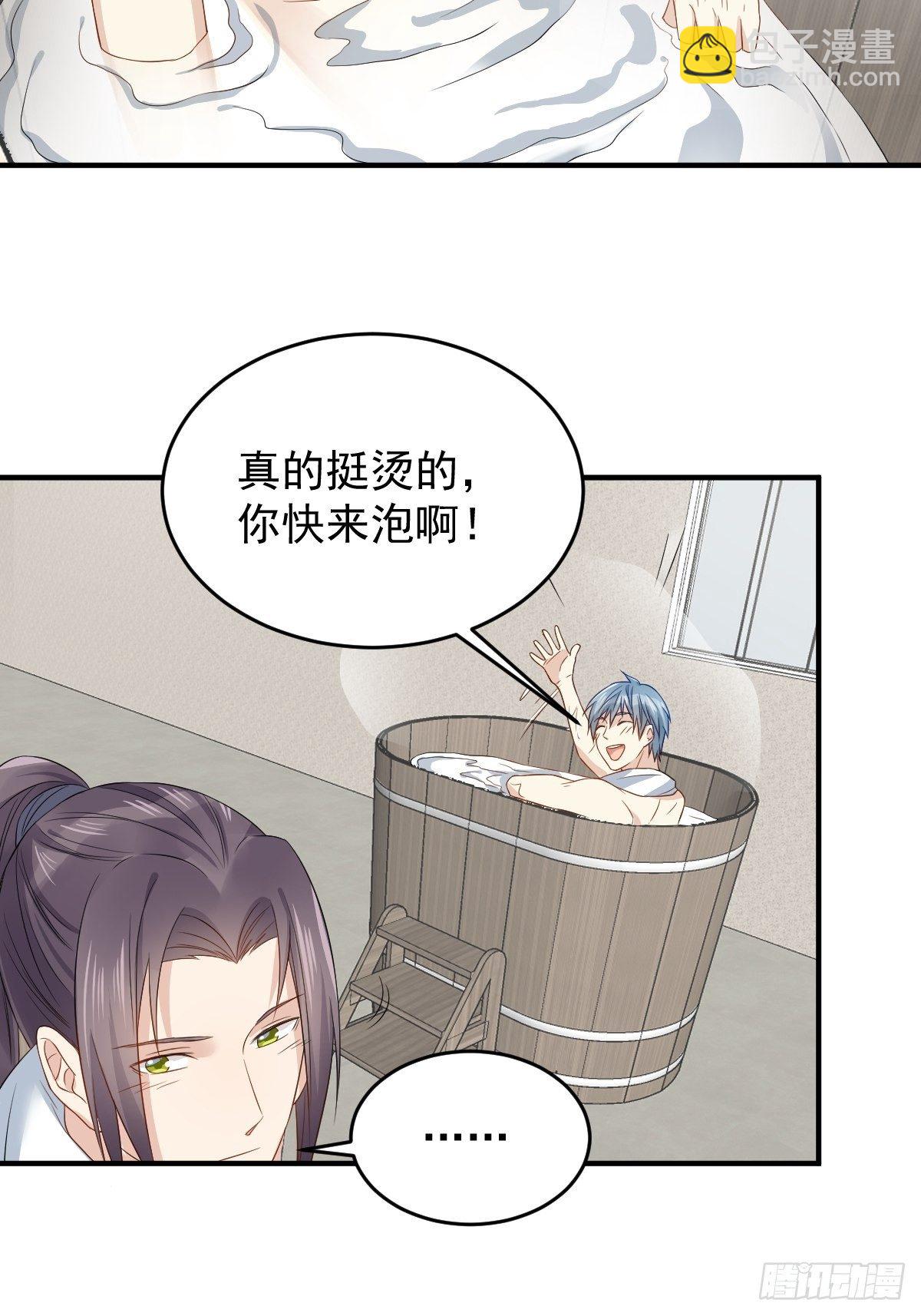 第56话 消失的头骨-第58话