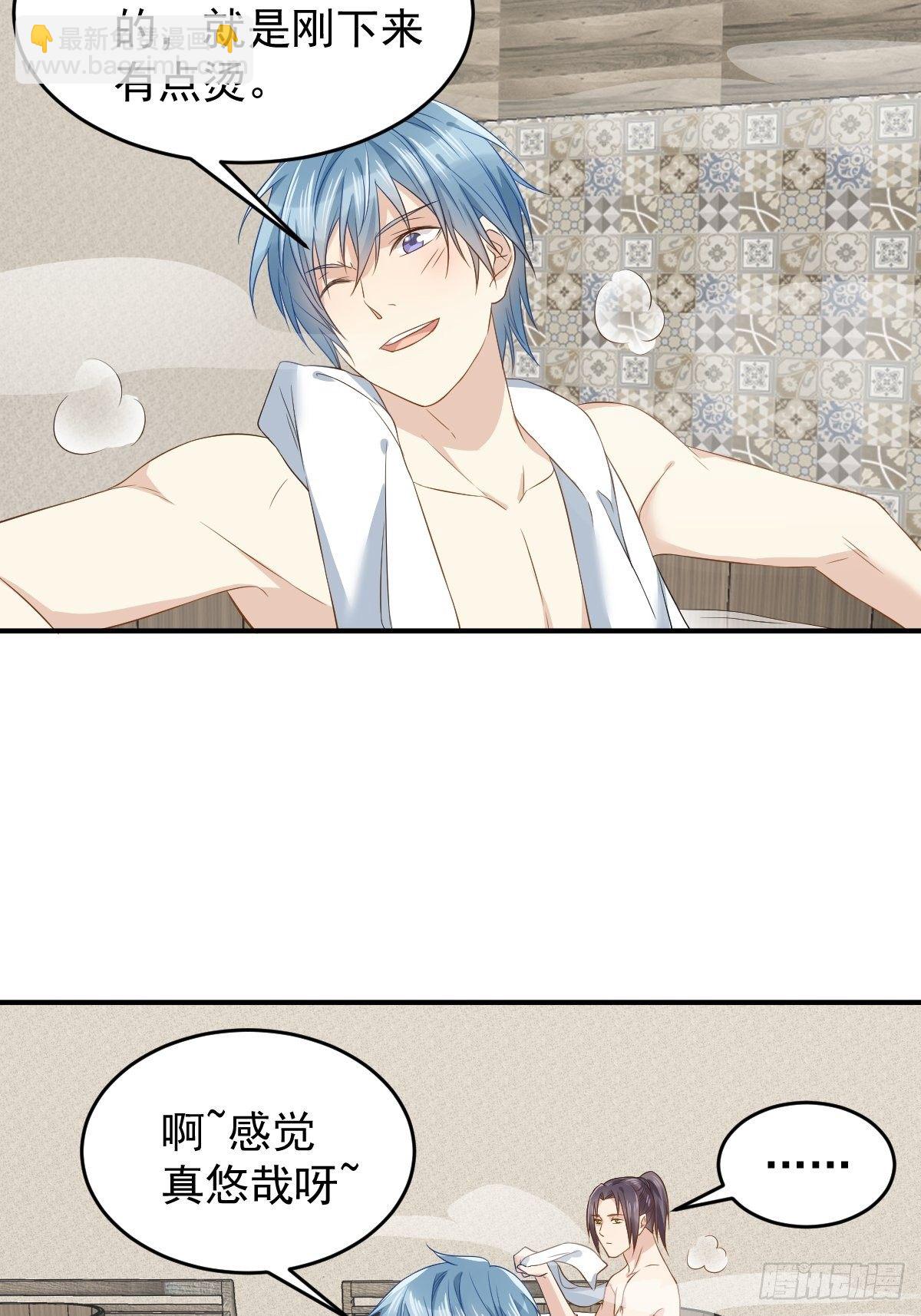 第56话 消失的头骨-第58话