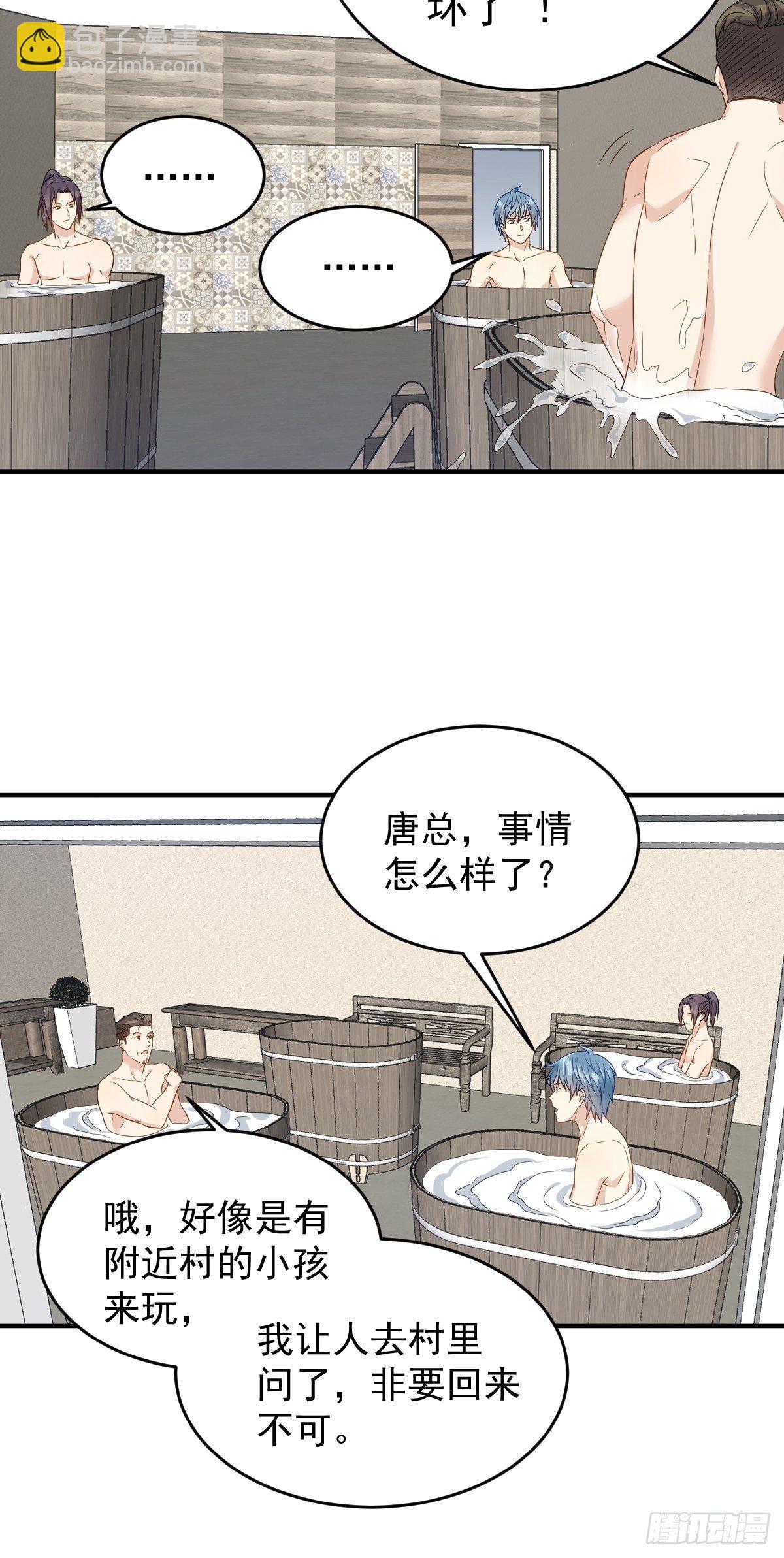 第56话 消失的头骨-第58话