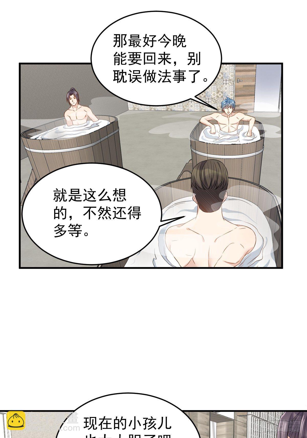 第56话 消失的头骨-第58话