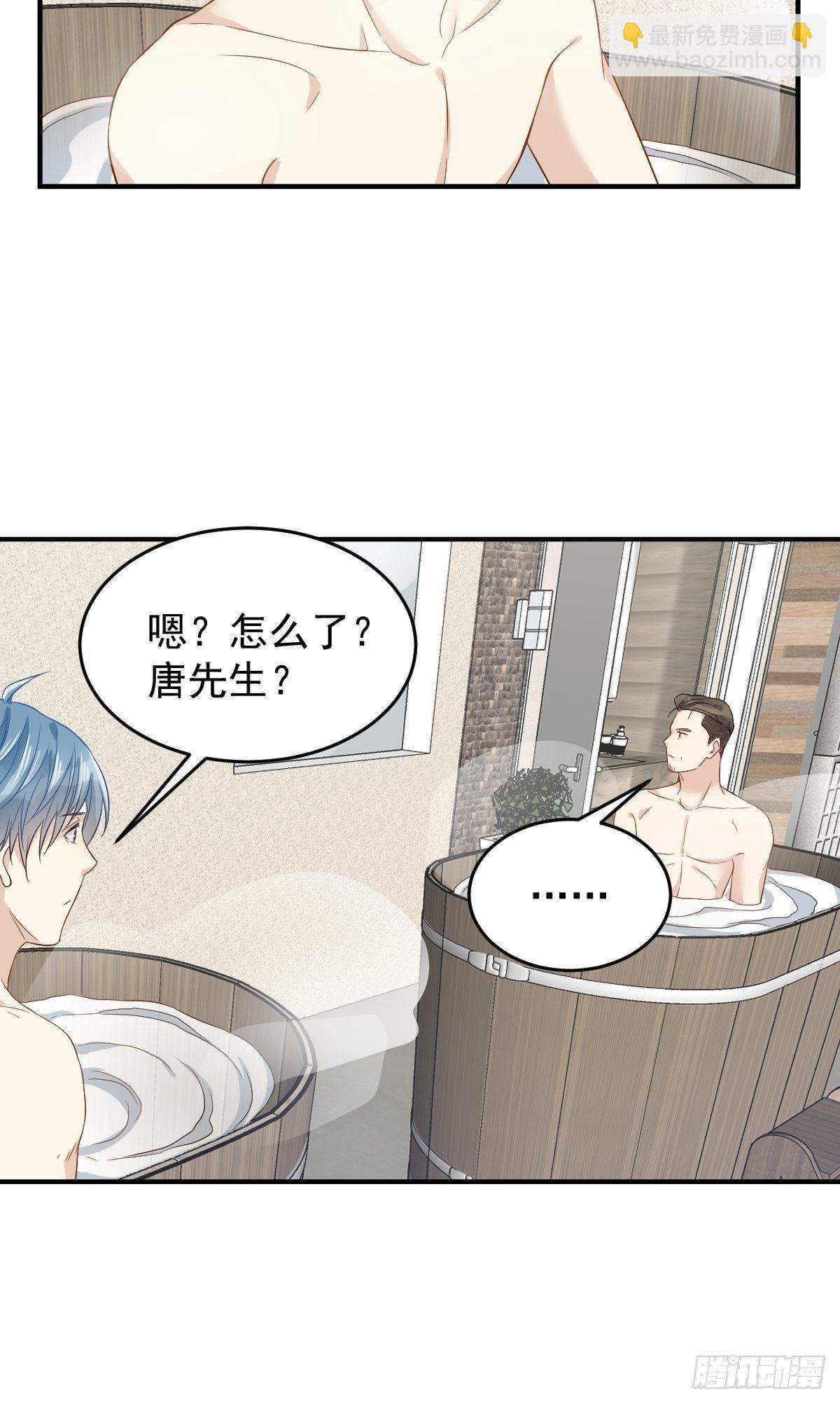 第56话 消失的头骨-第58话