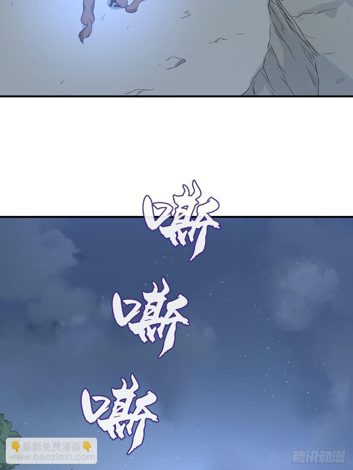 第56话 消失的头骨-第58话