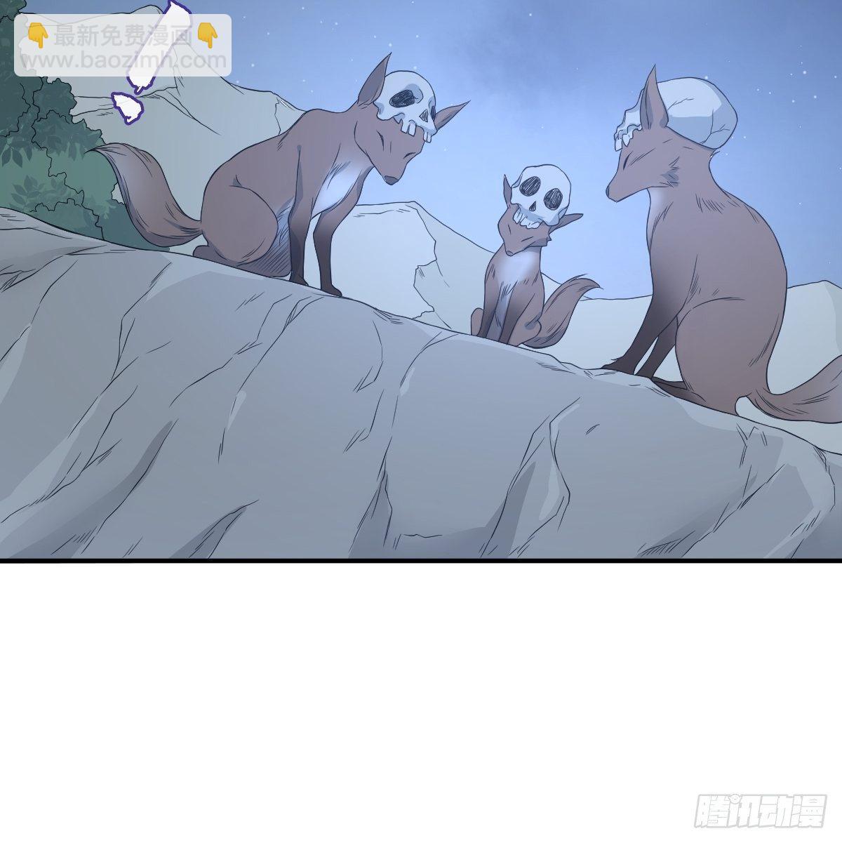 第56话 消失的头骨-第58话