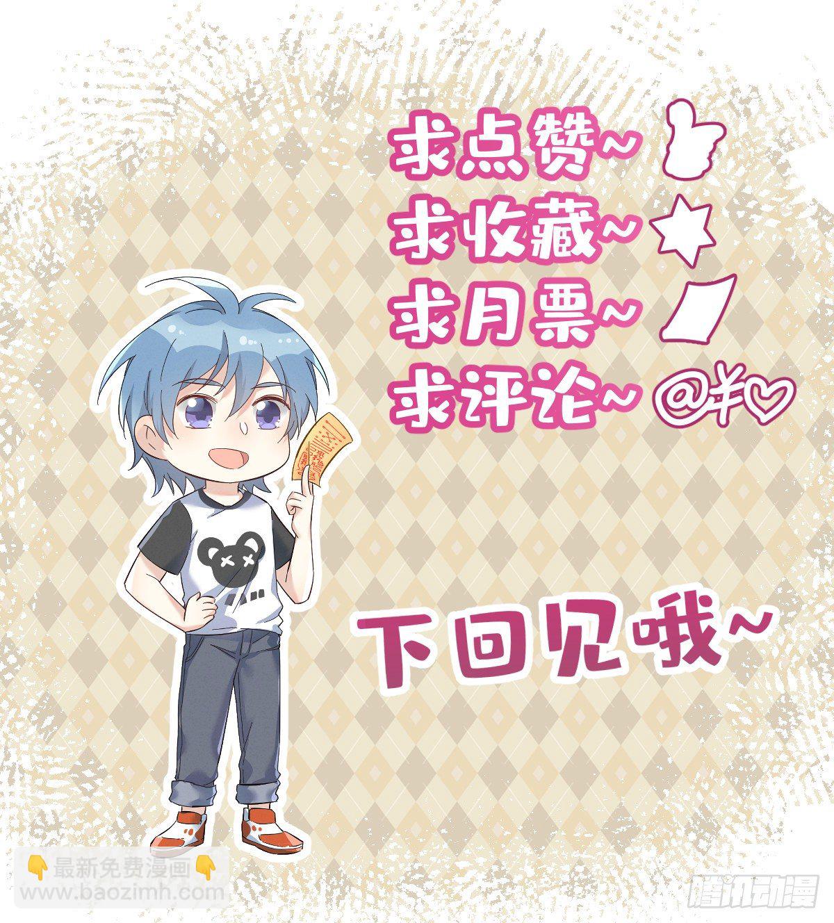 第56话 消失的头骨-第58话