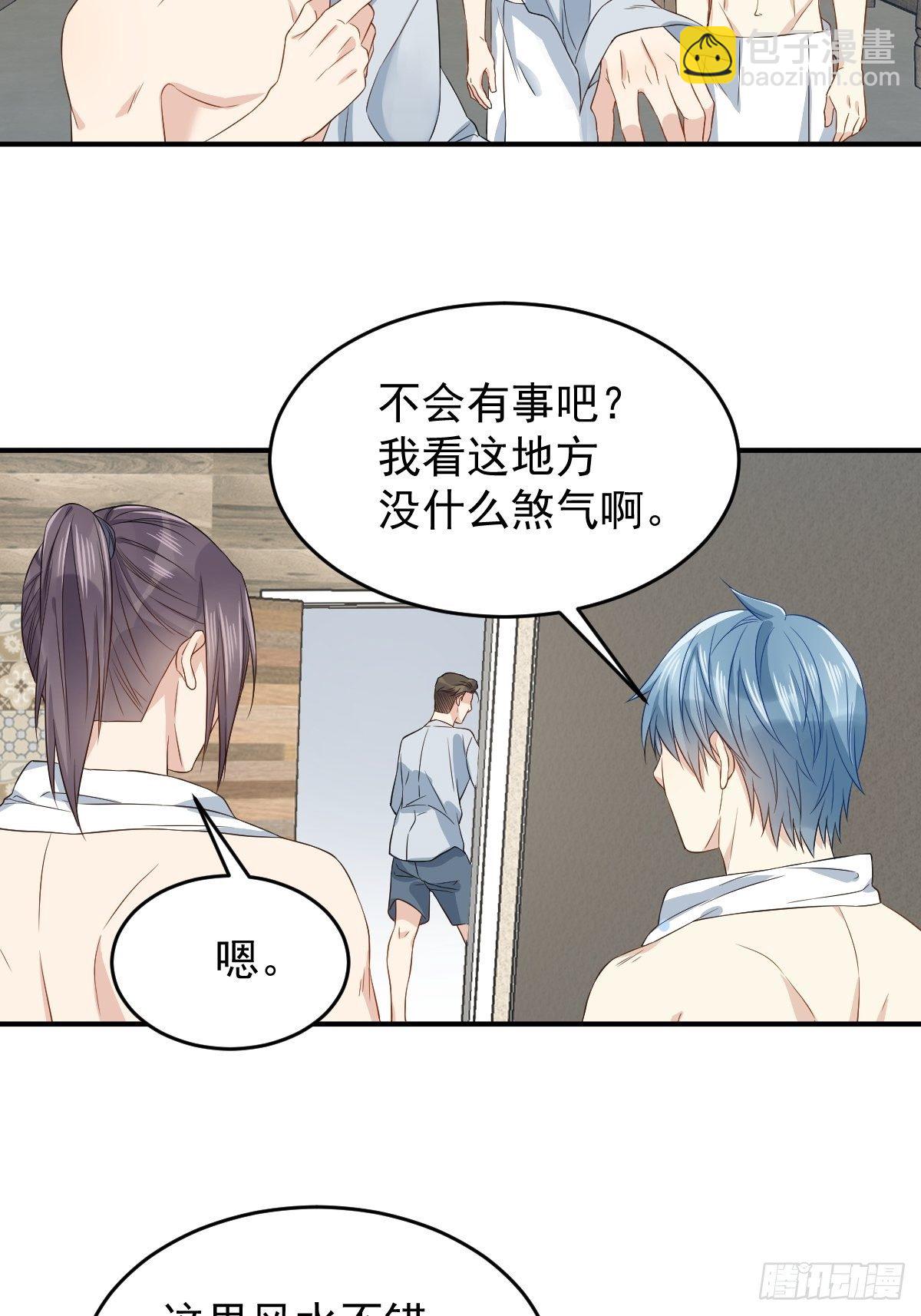 第56话 消失的头骨-第58话