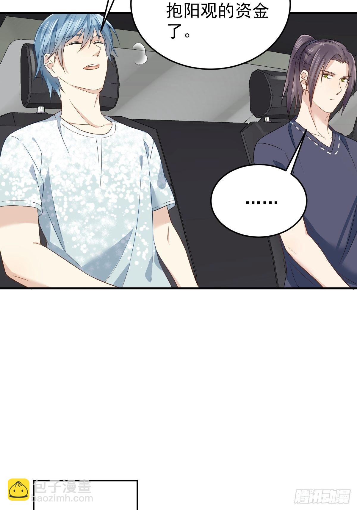 第58话 赚钱养家-第60话