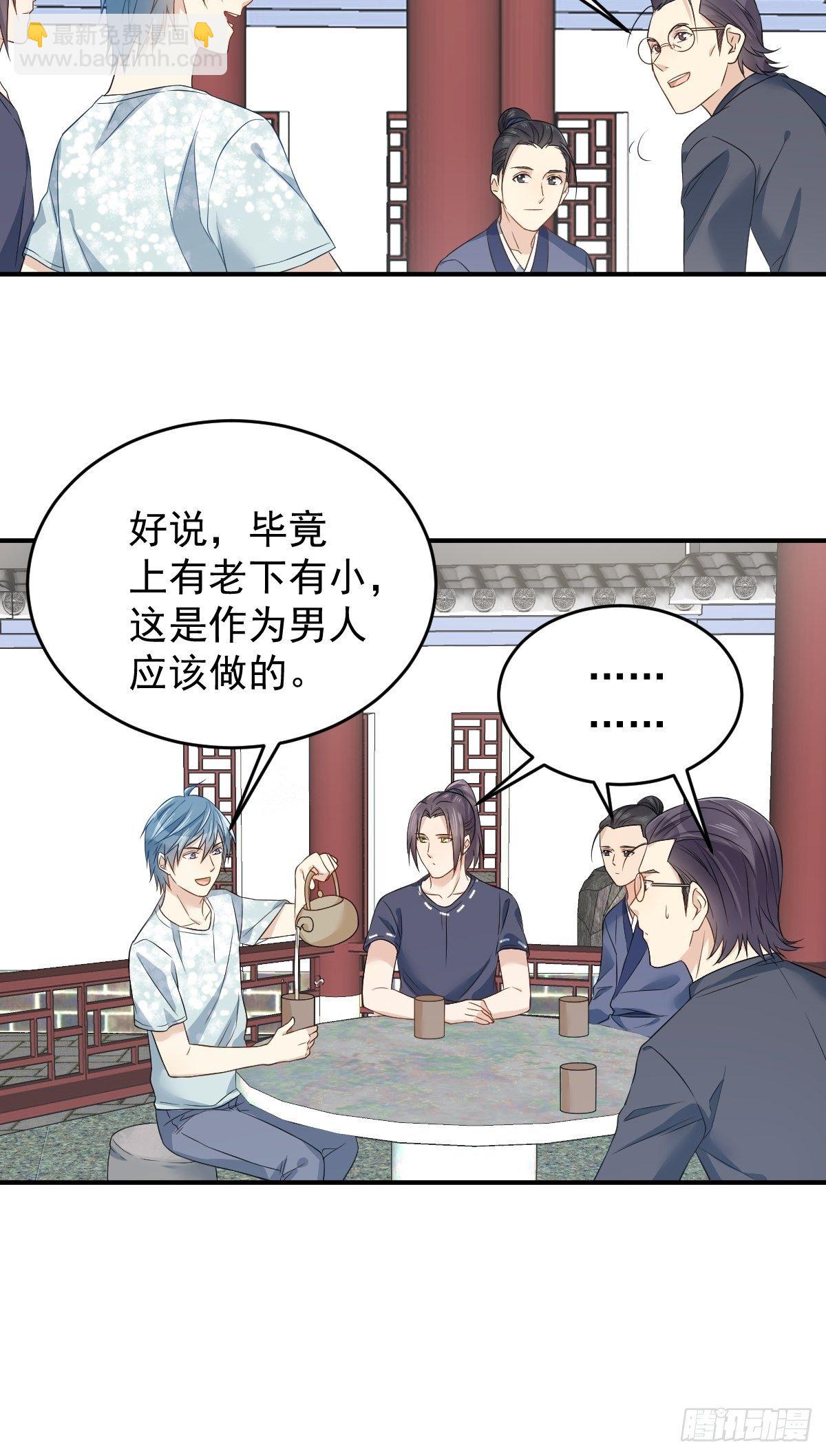 第58话 赚钱养家-第60话