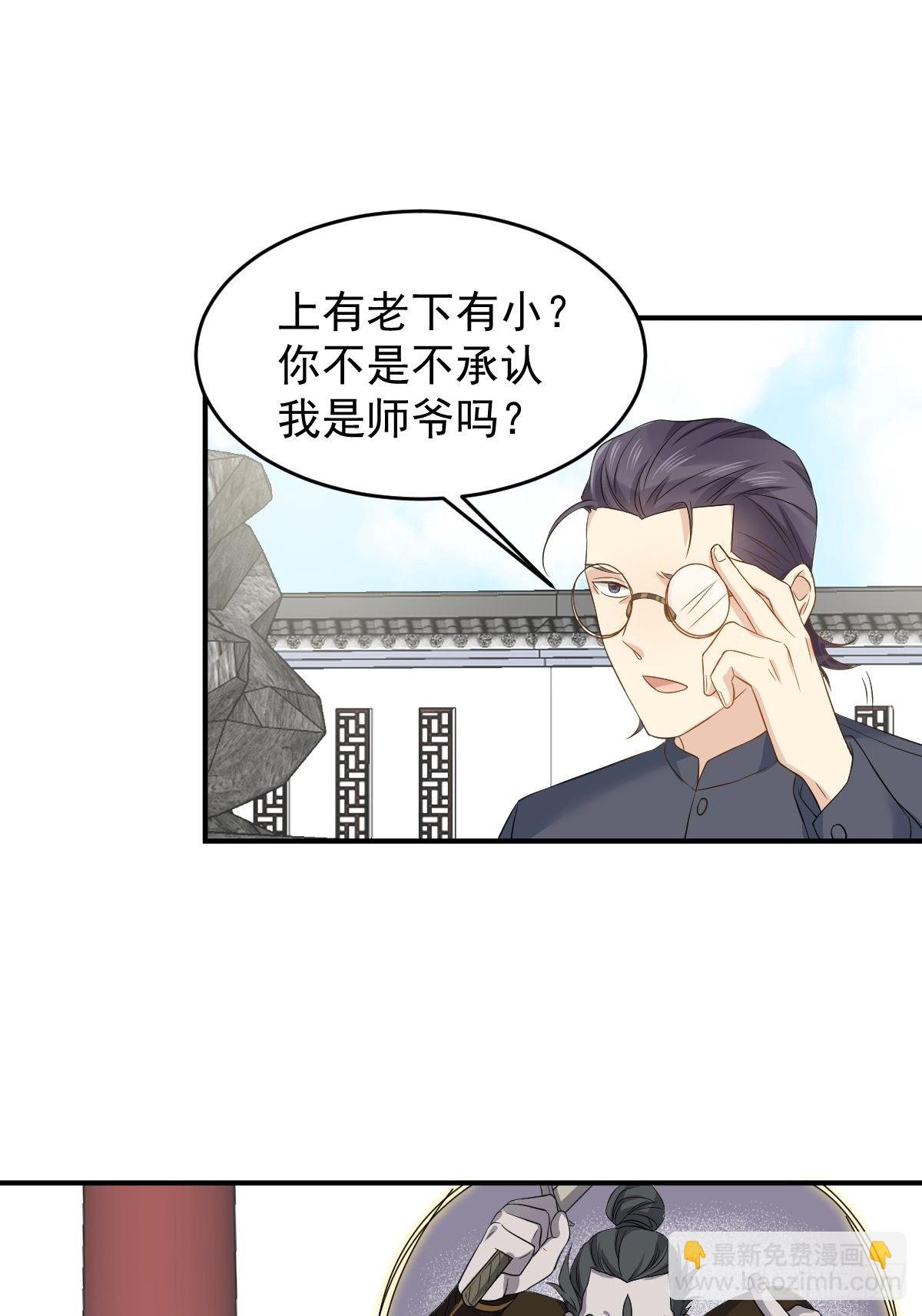 第58话 赚钱养家-第60话