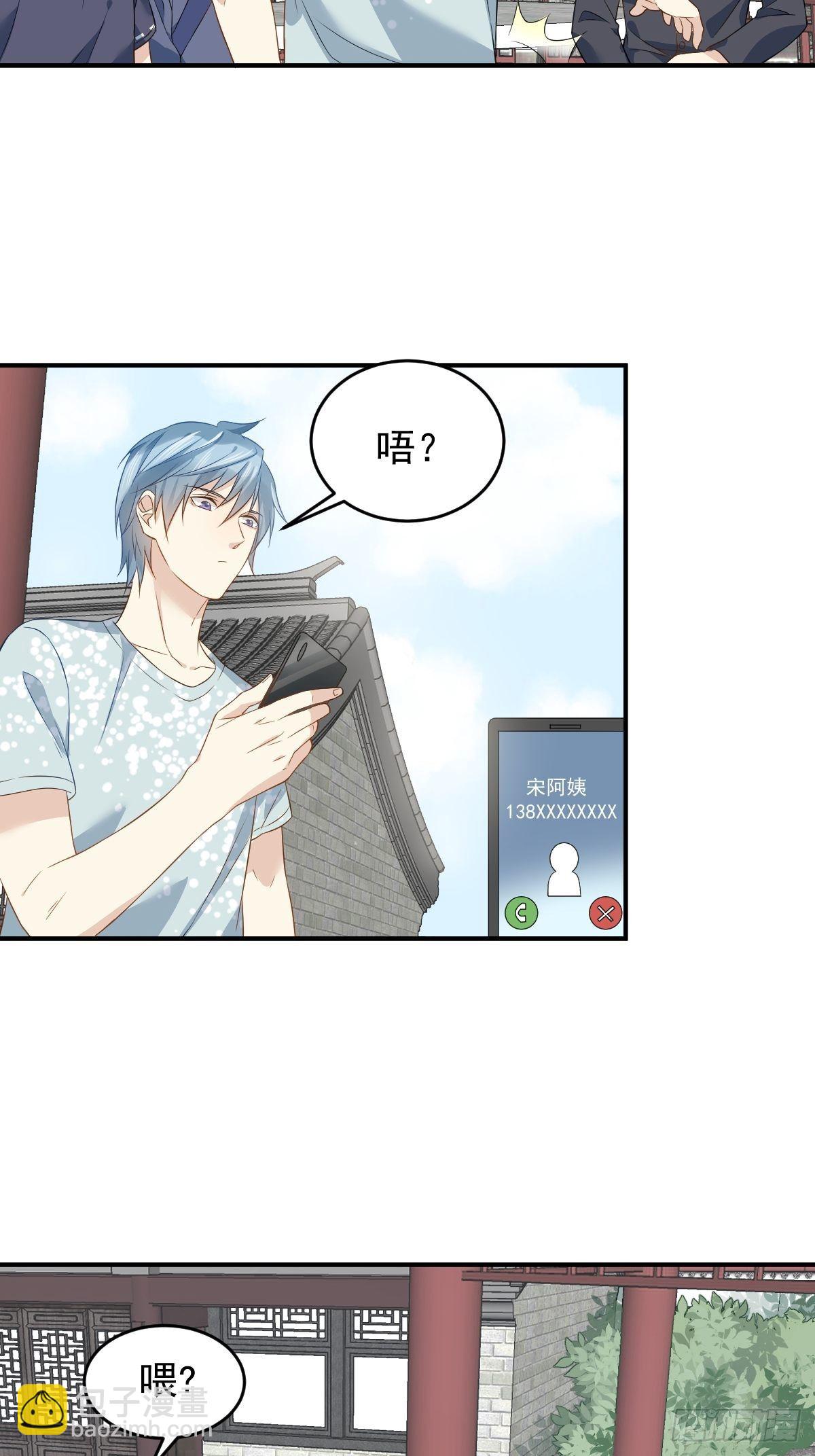 第58话 赚钱养家-第60话