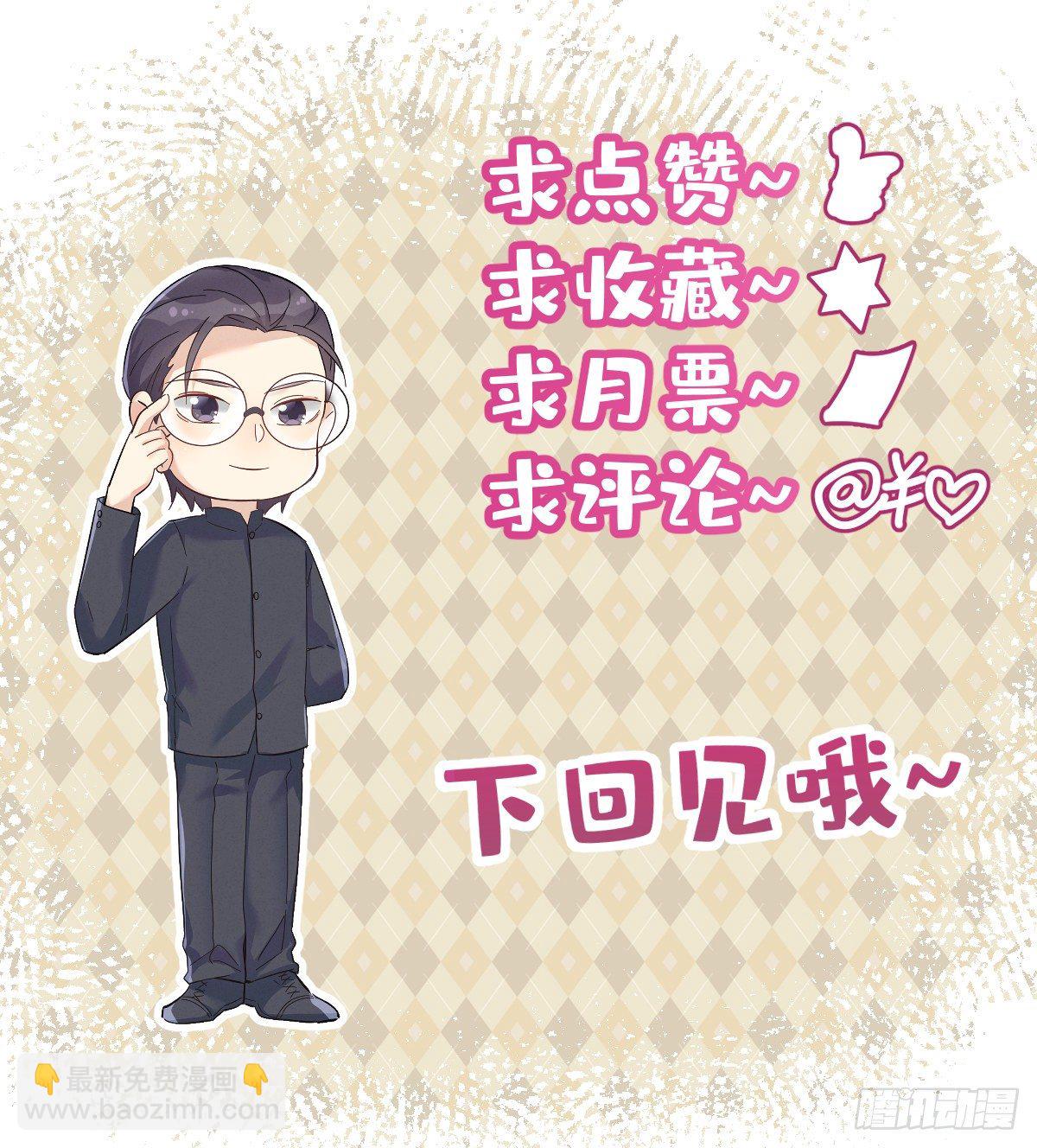 第58话 赚钱养家-第60话