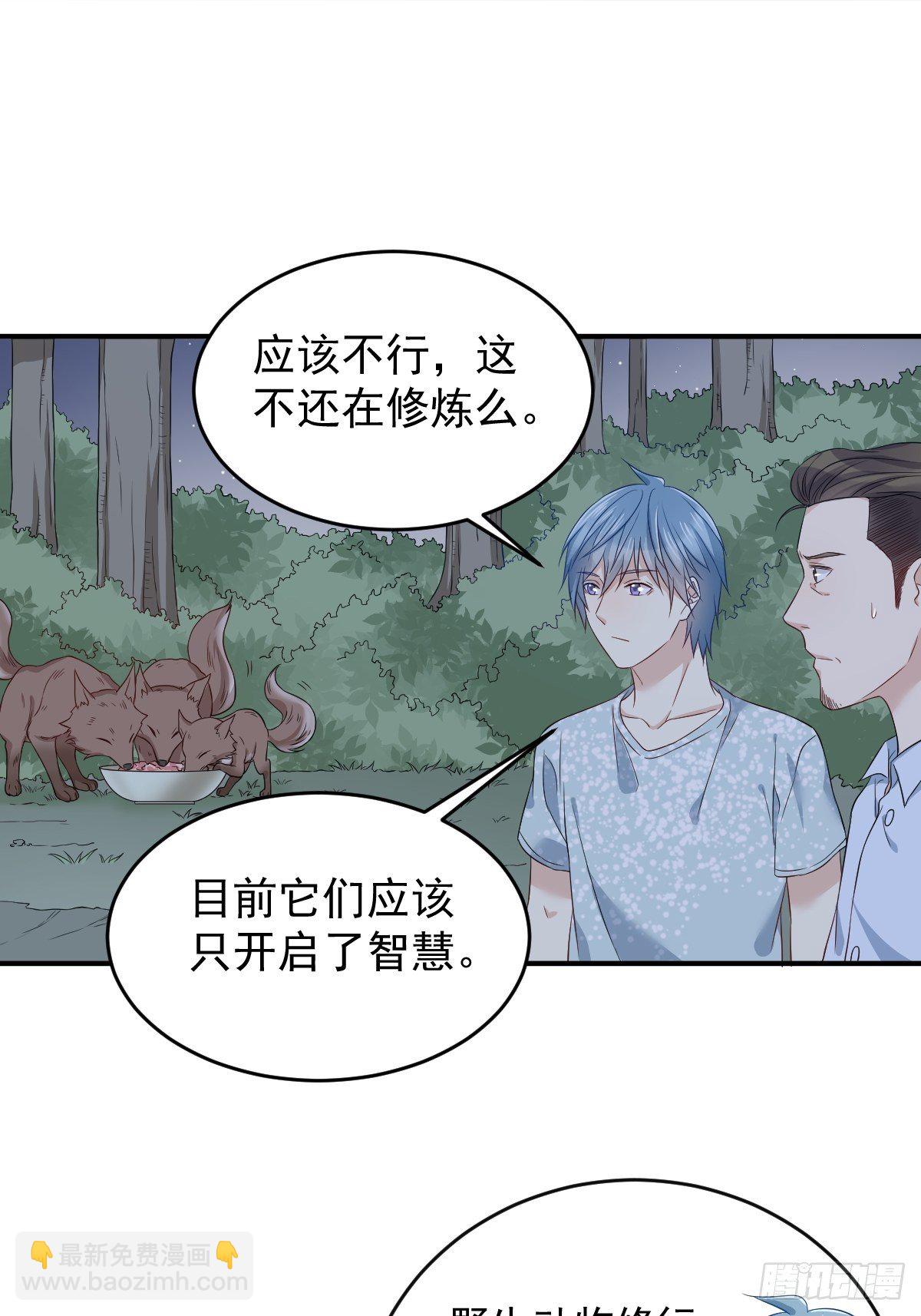 第58话 赚钱养家-第60话