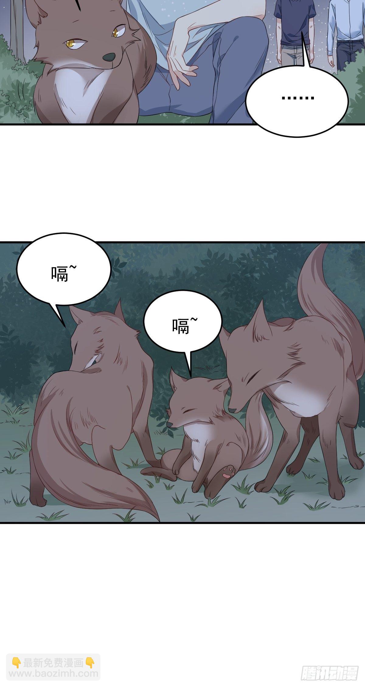 第58话 赚钱养家-第60话