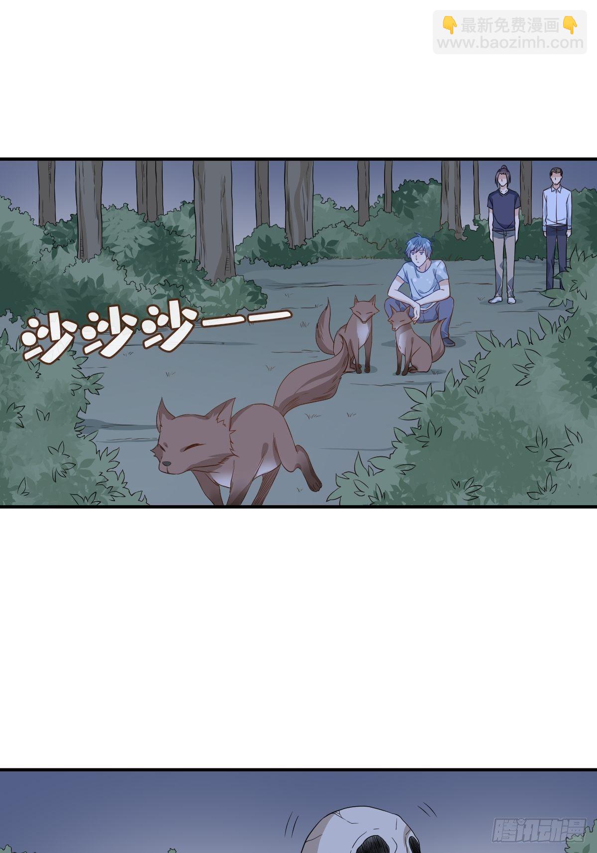 第58话 赚钱养家-第60话