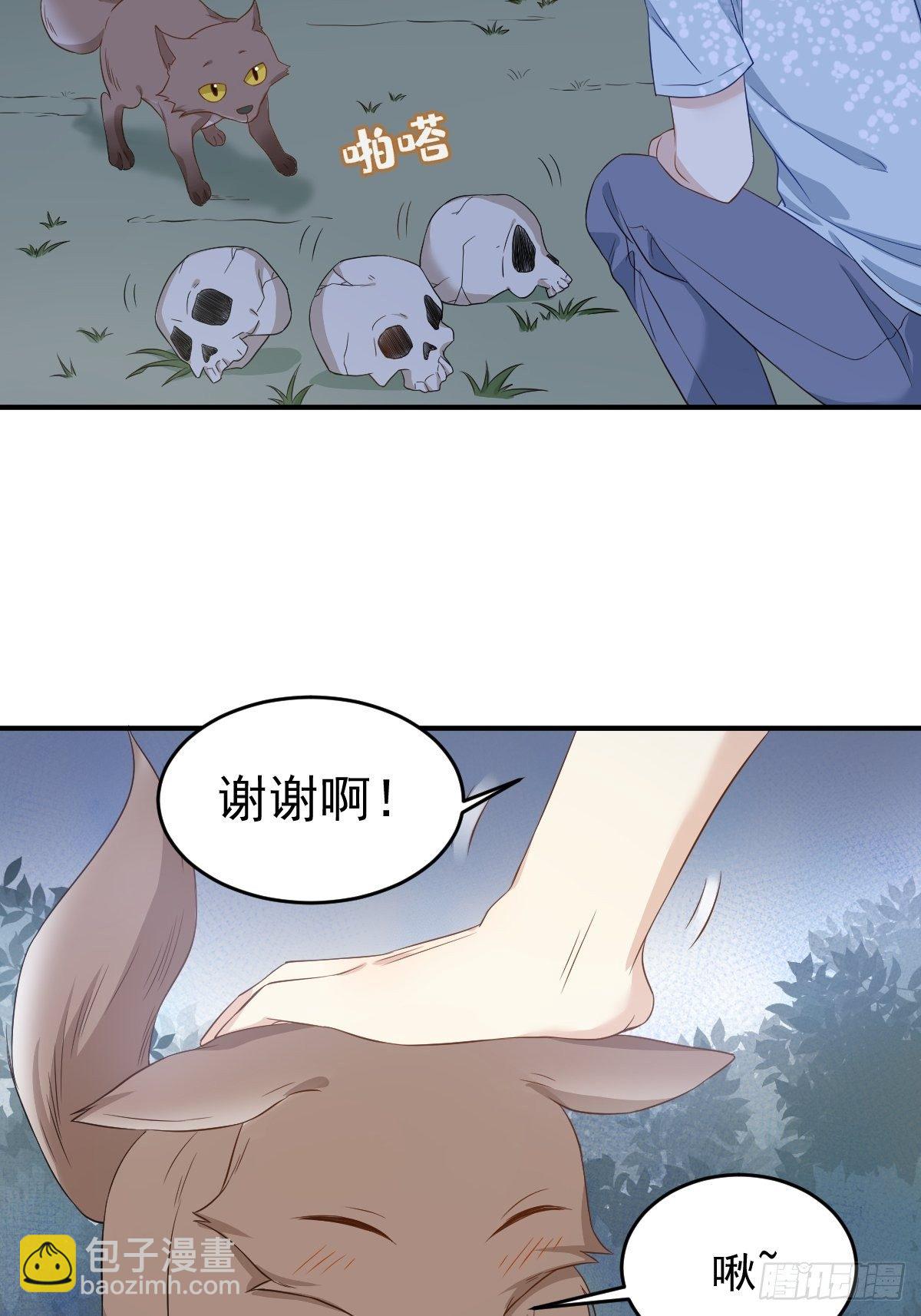 第58话 赚钱养家-第60话