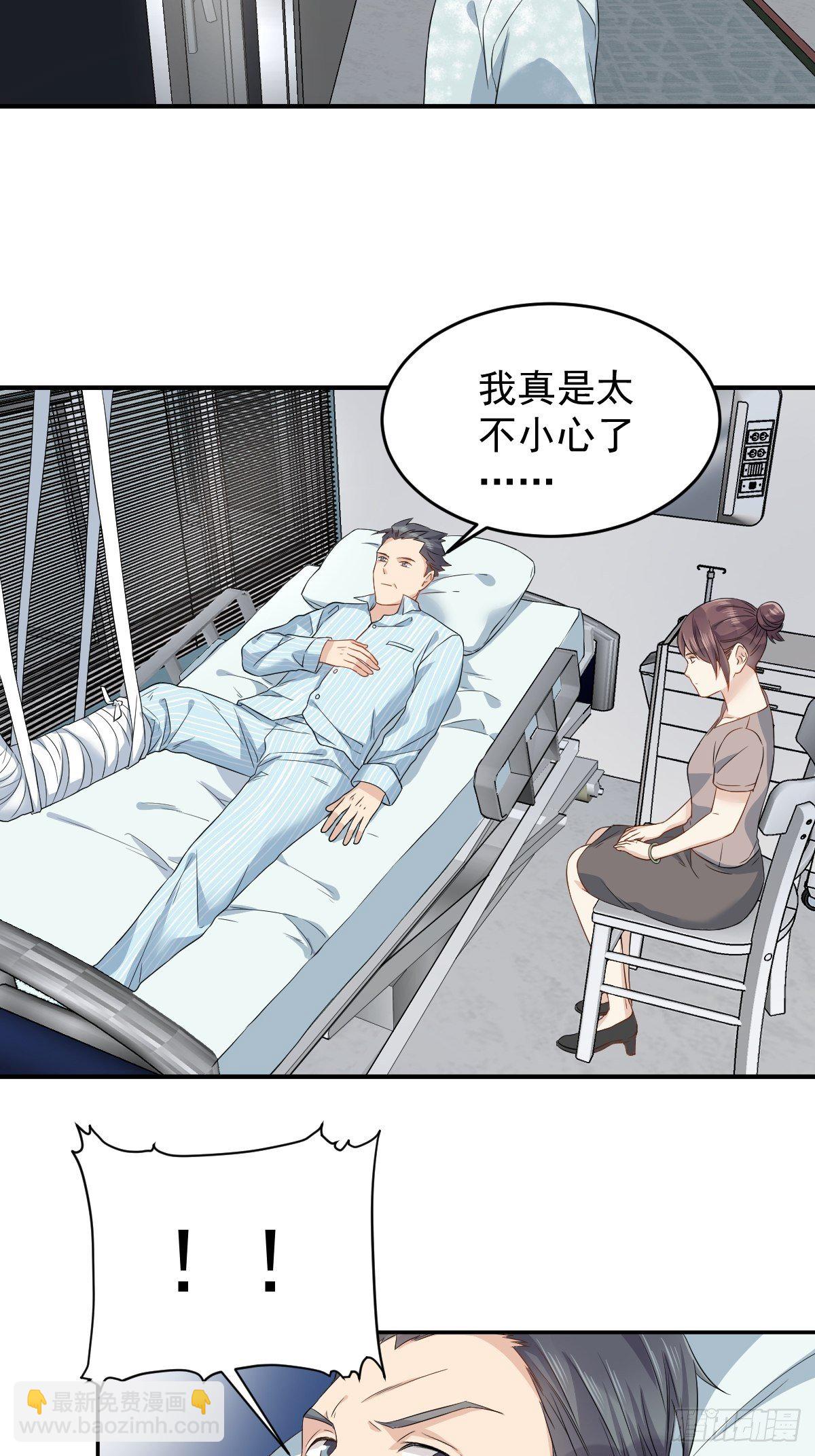 第60话 探病-第62话