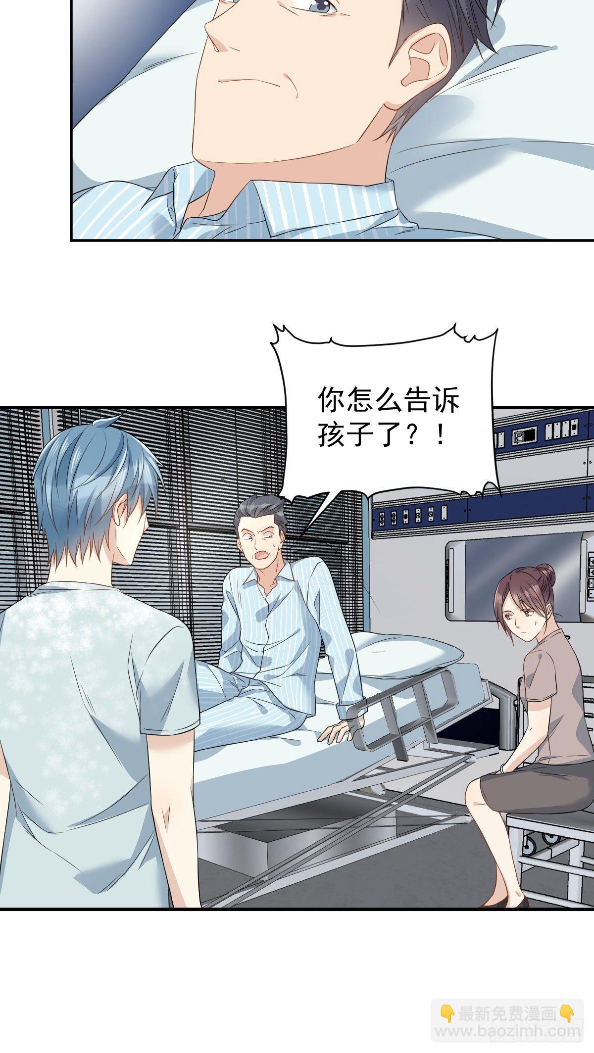 第60话 探病-第62话