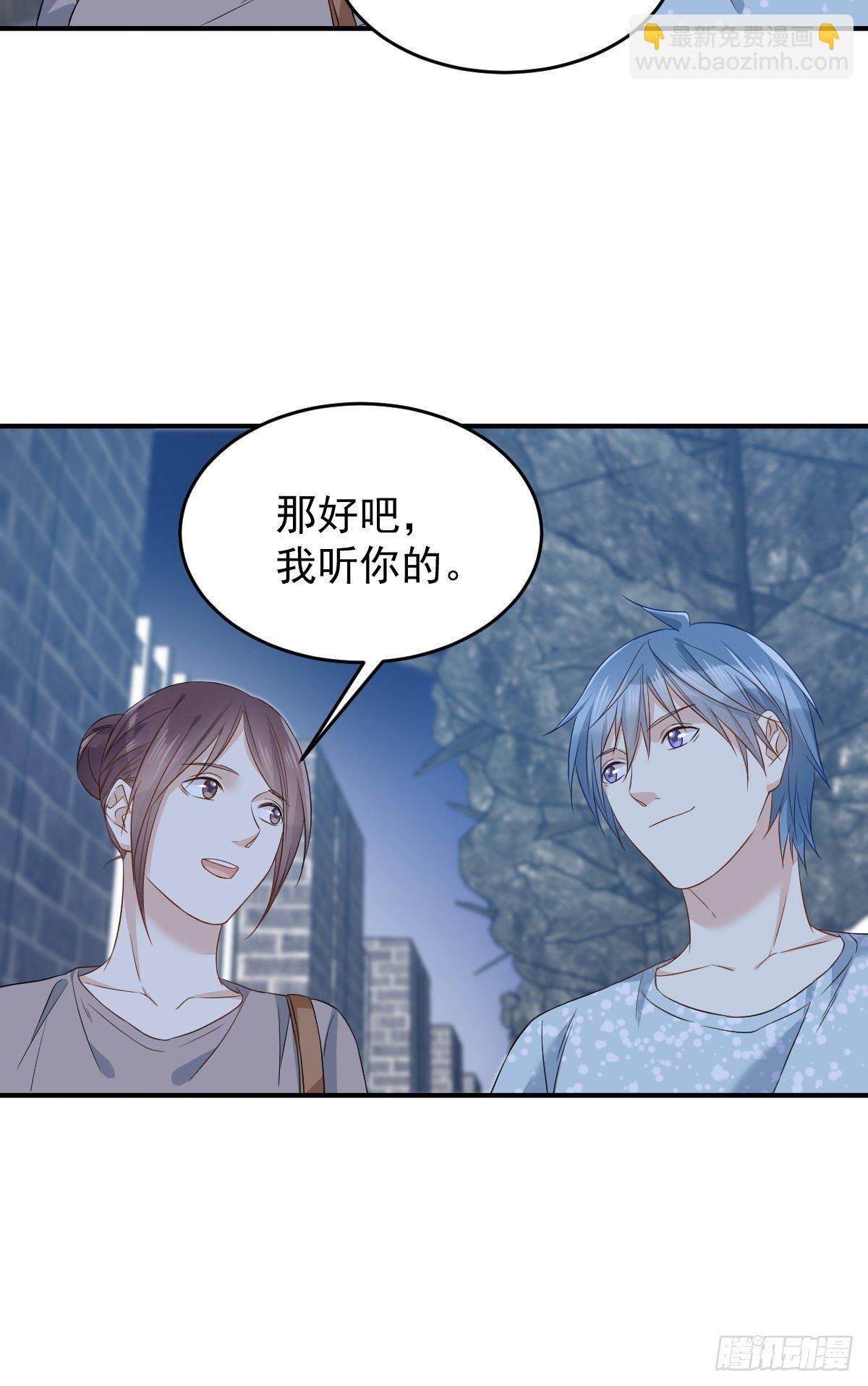 第60话 探病-第62话