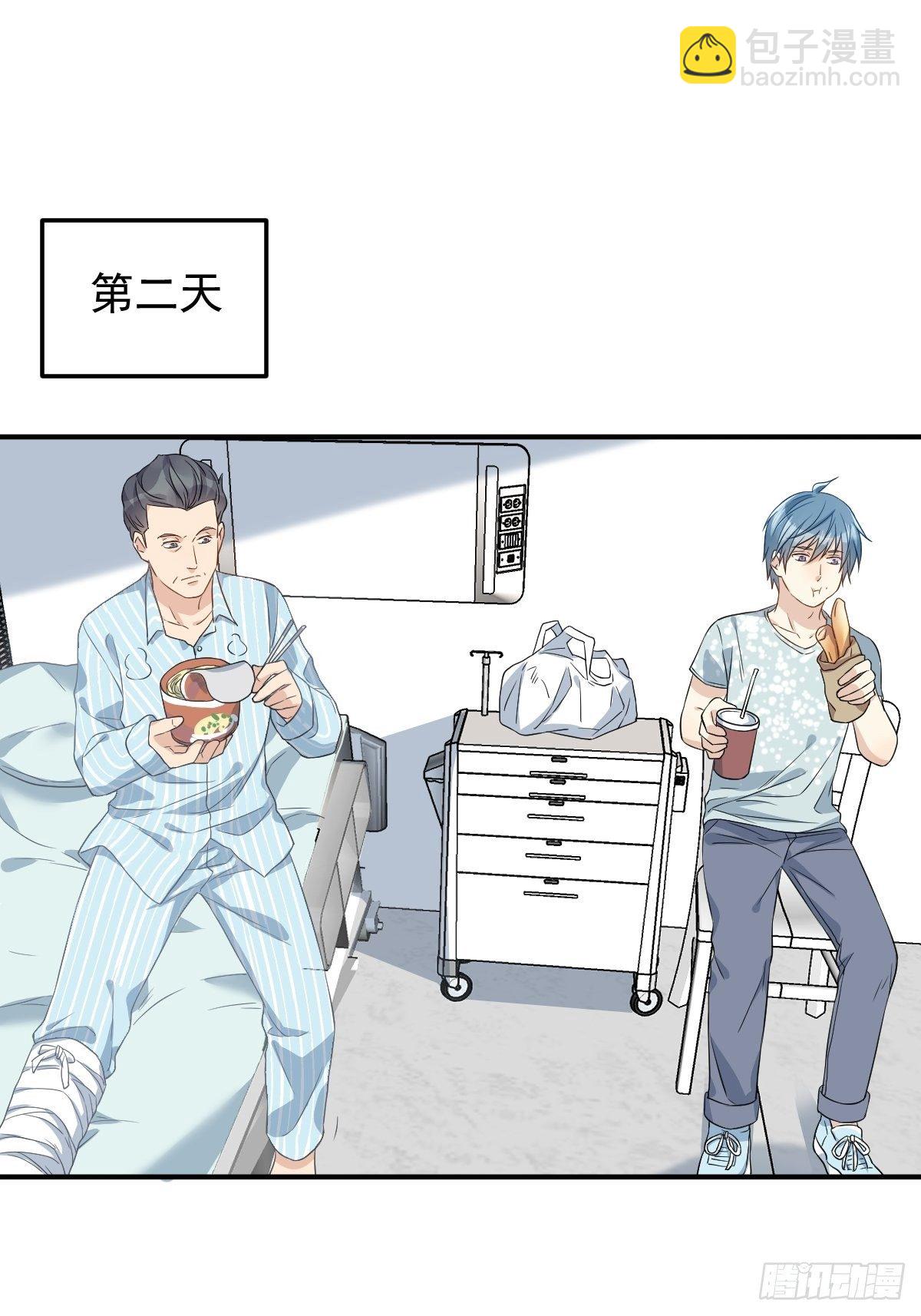 第60话 探病-第62话