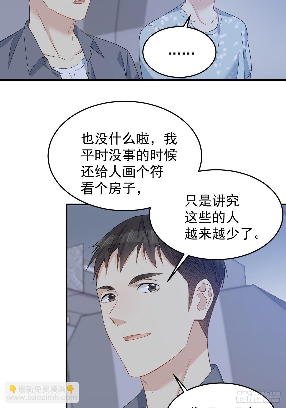 第60话 探病-第62话