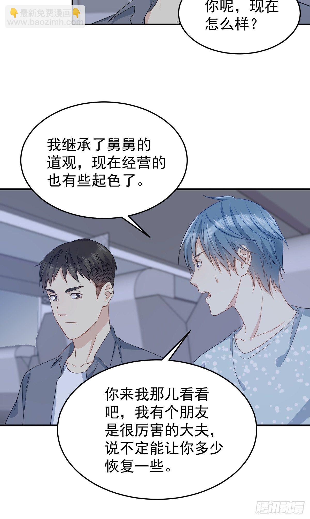 第60话 探病-第62话