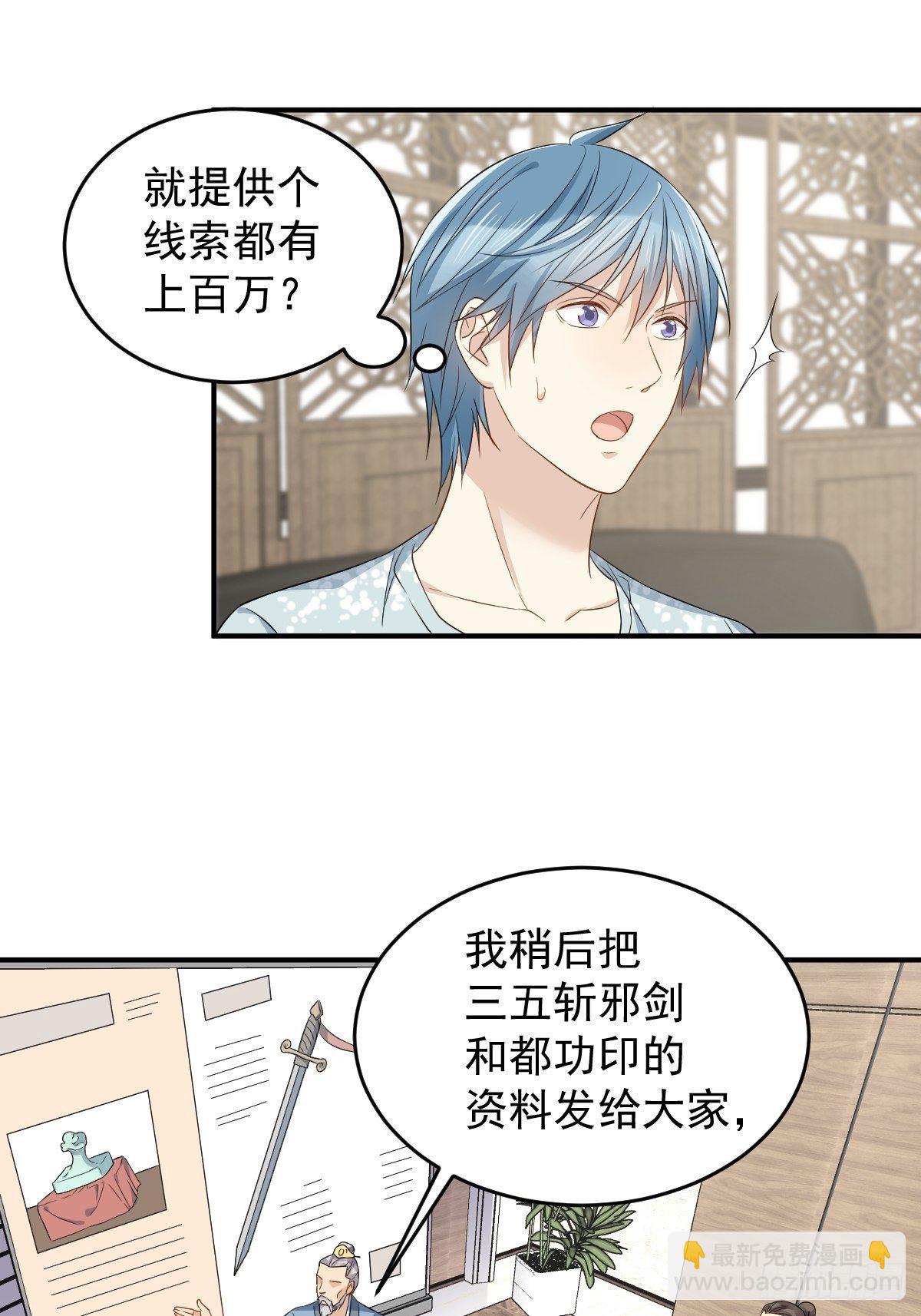 第62话 失窃-第64话