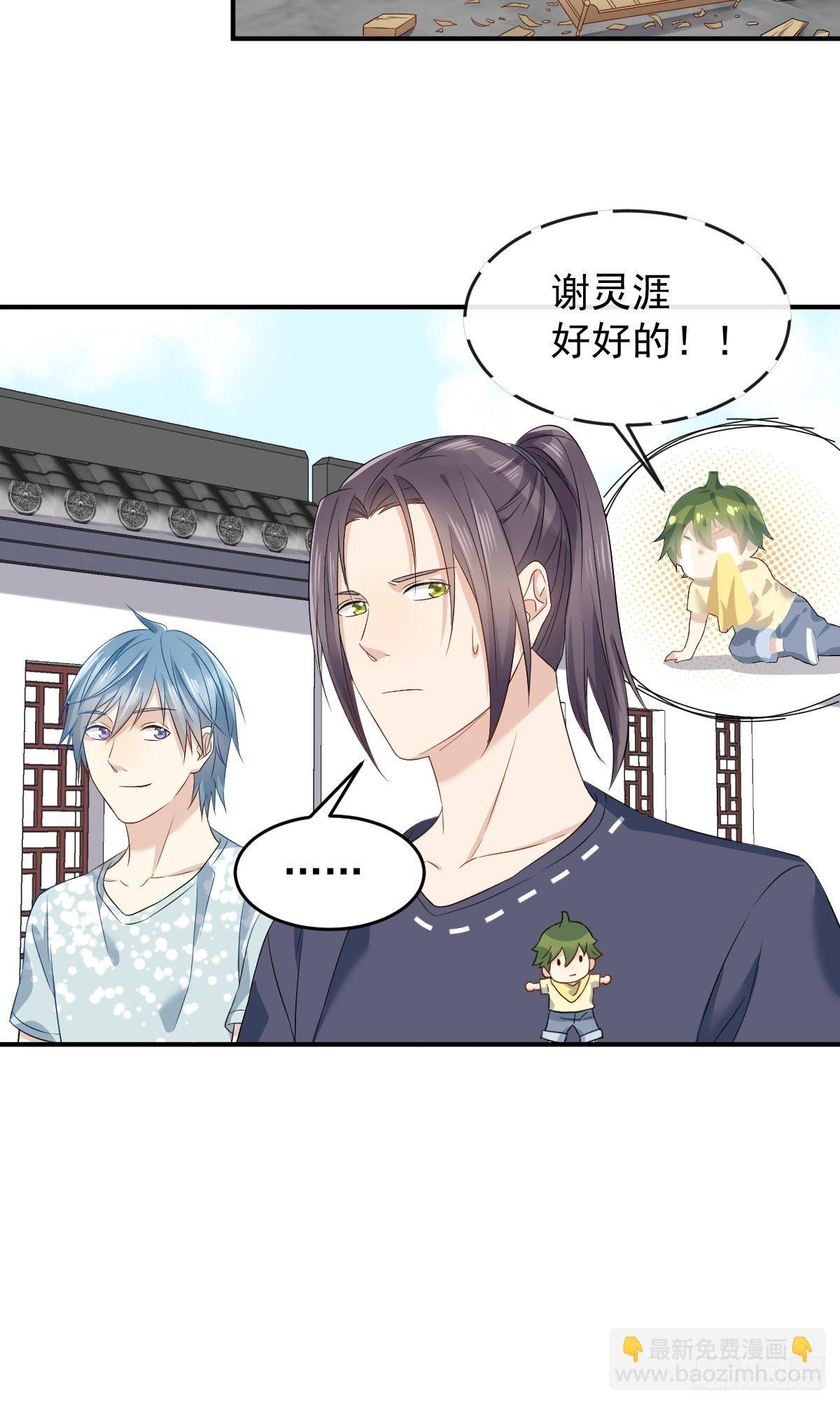 第62话 失窃-第64话