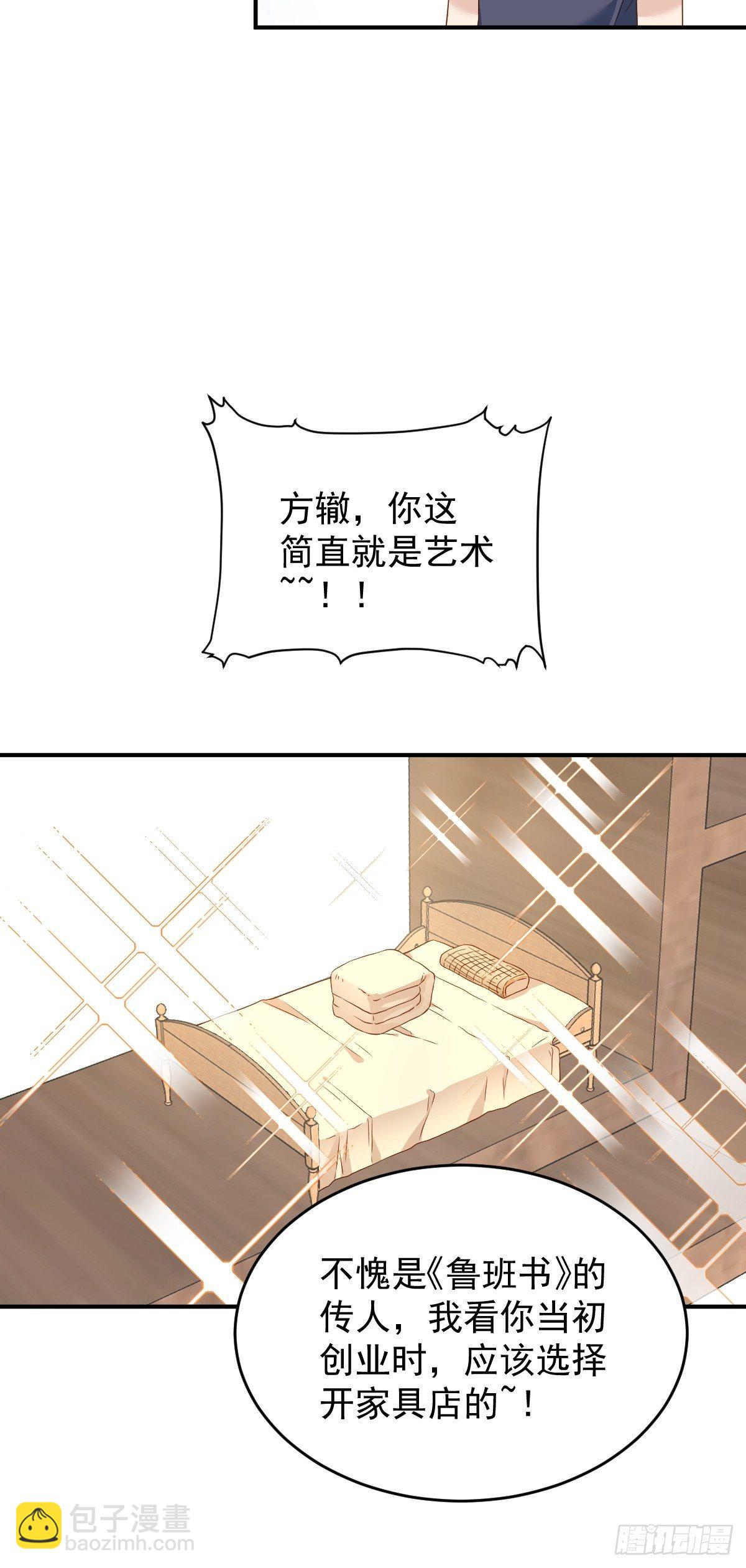 第62话 失窃-第64话