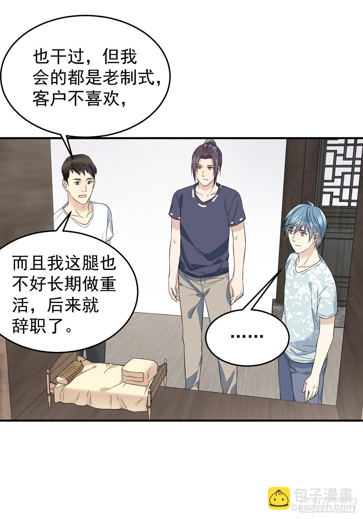 第62话 失窃-第64话