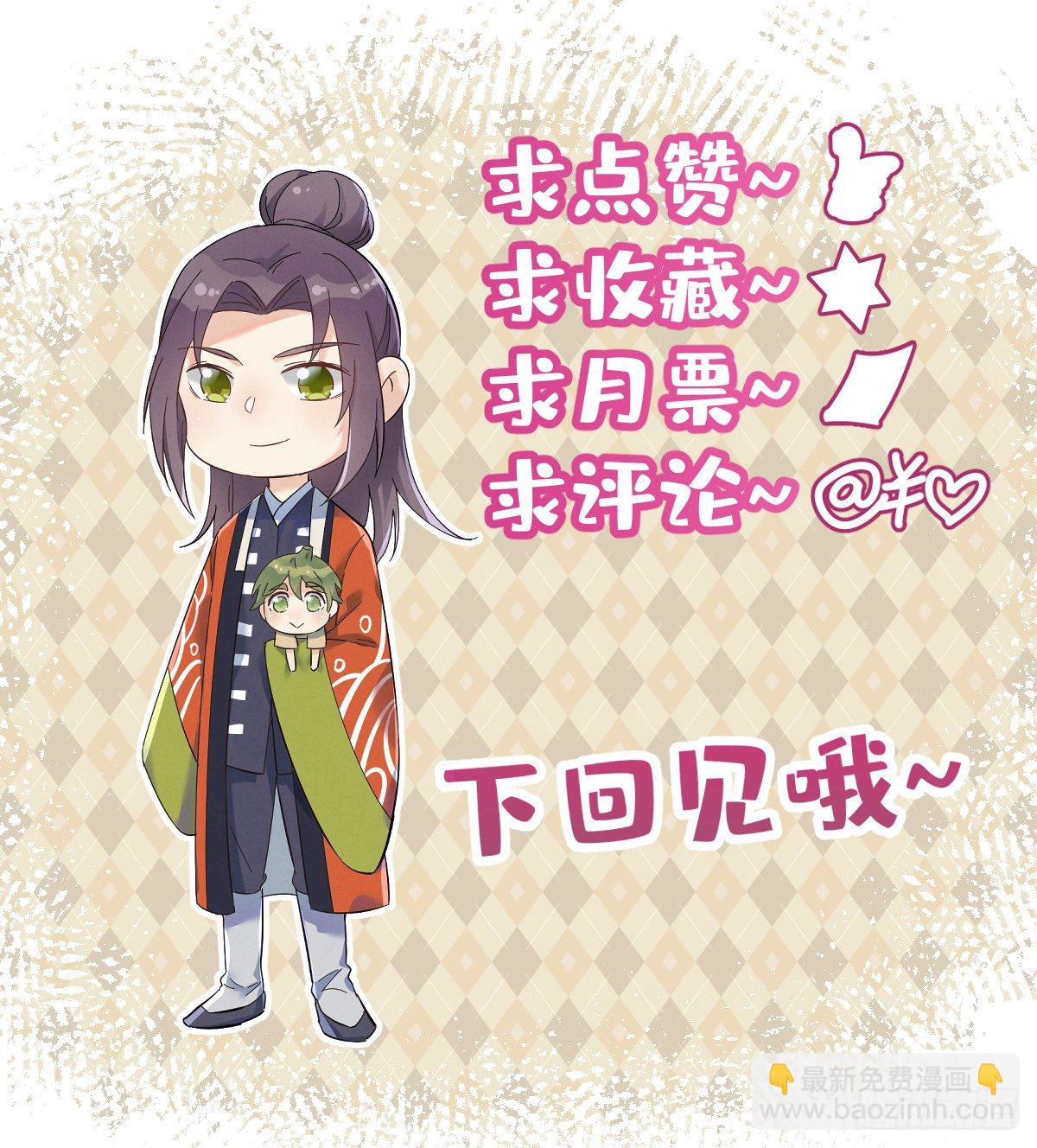 第62话 失窃-第64话