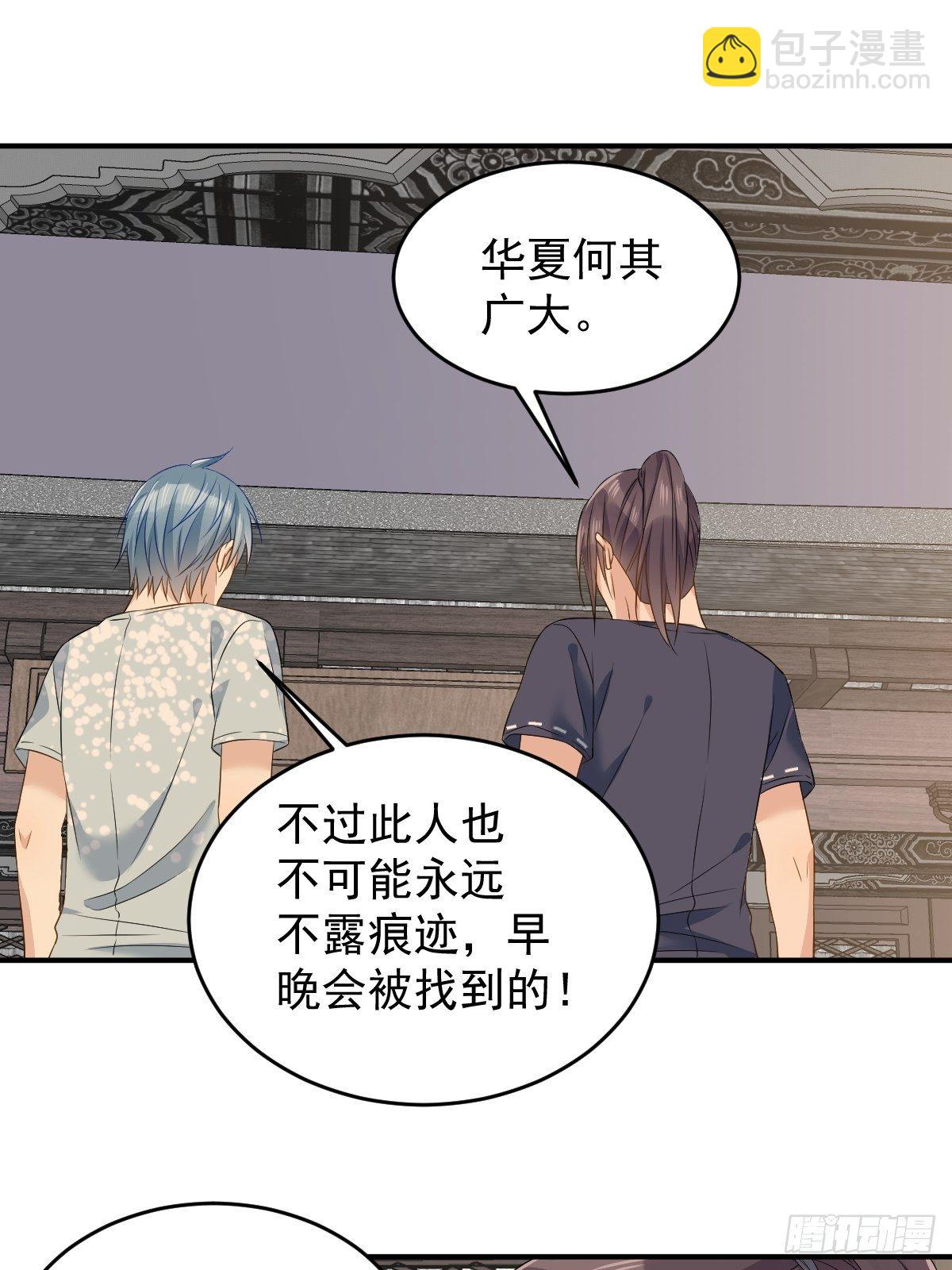 第62话 失窃-第64话