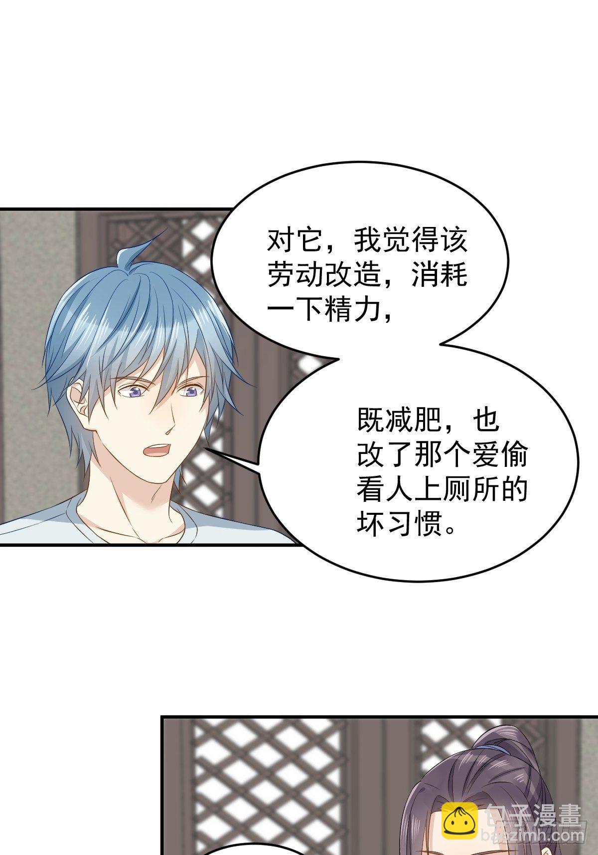 第64话 厕鬼-第66话