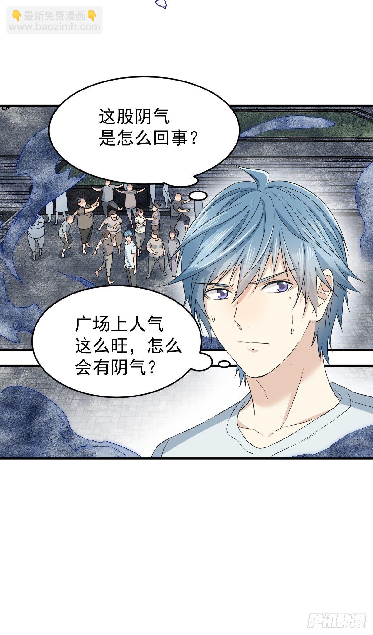 第64话 厕鬼-第66话