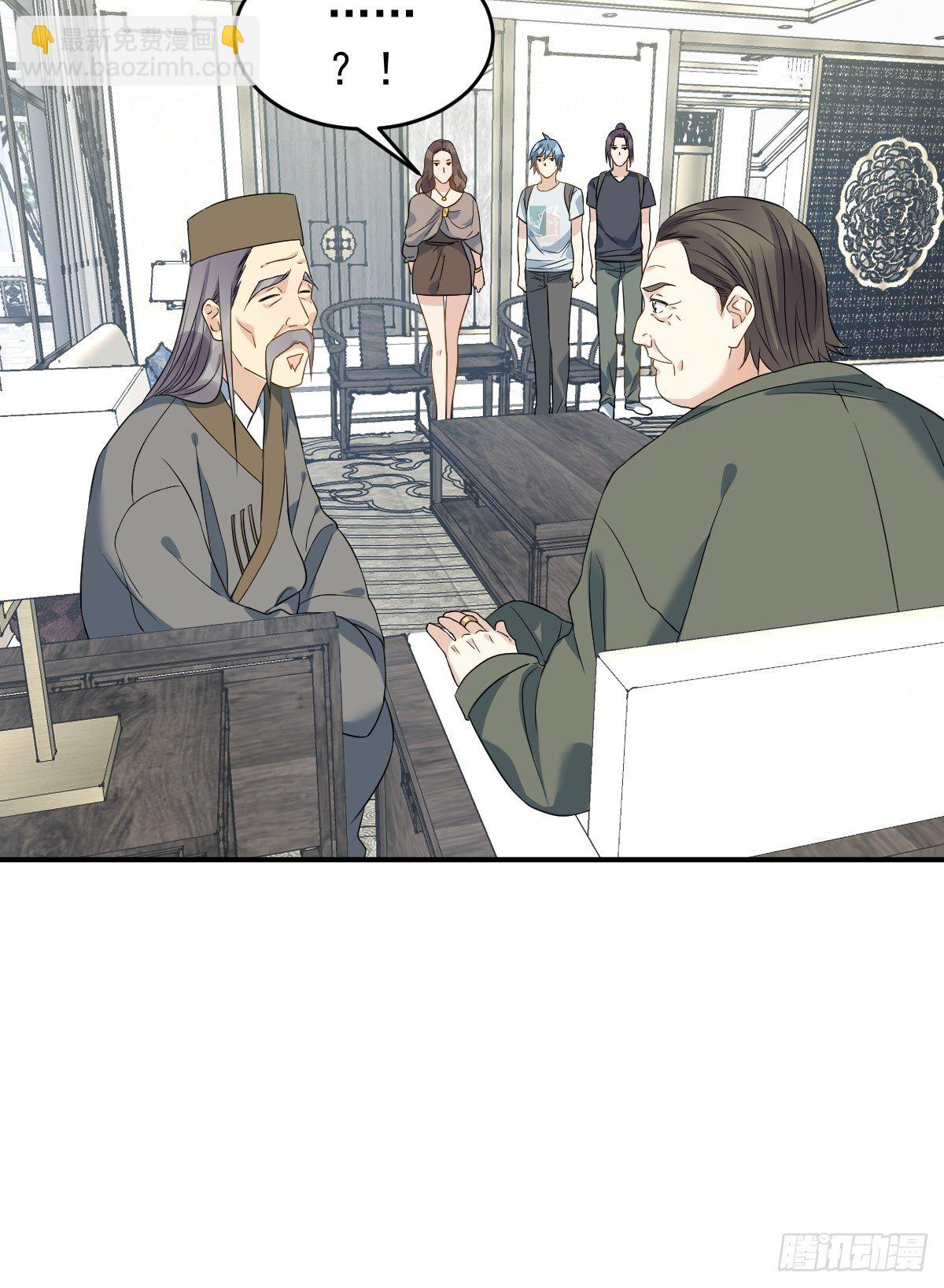 第66话 小可爱-第68话