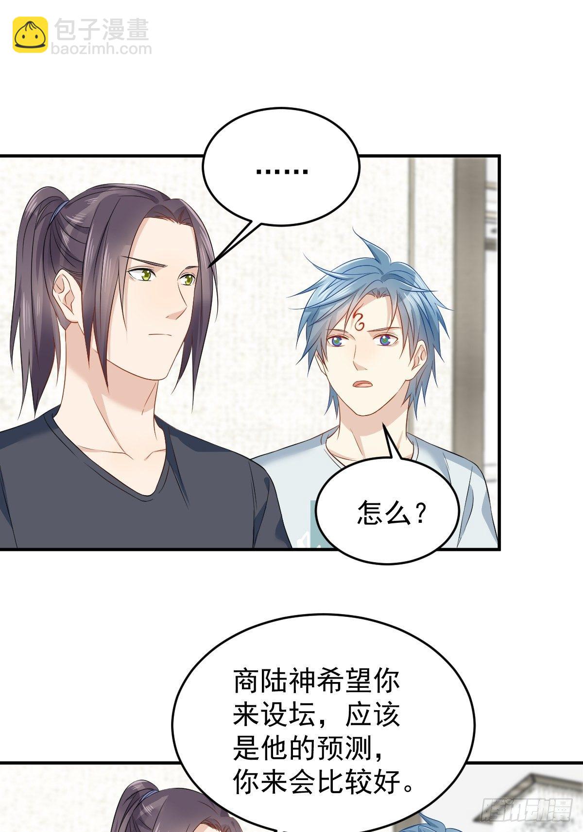 第68话 现学现卖-第70话