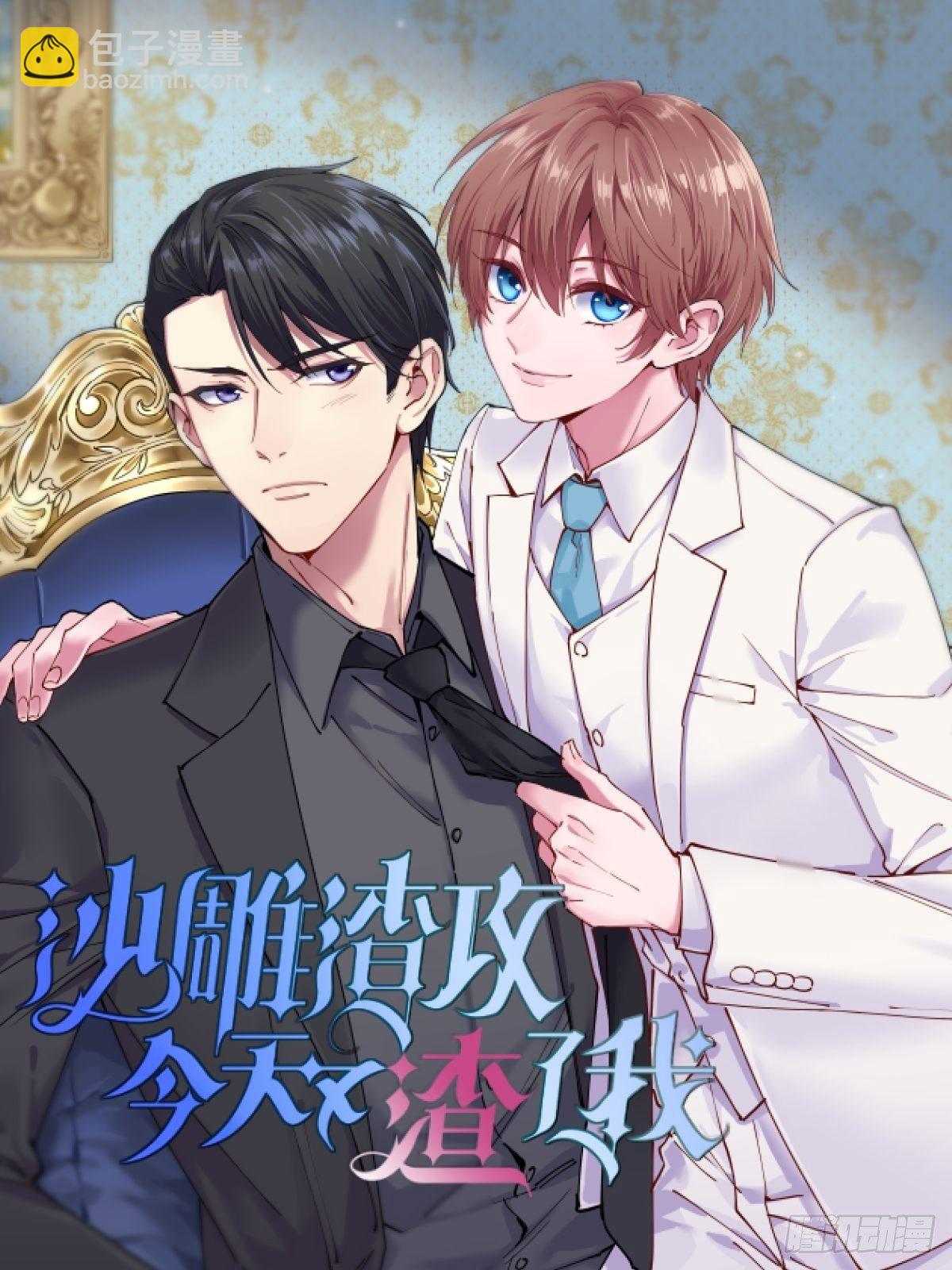 第68话 现学现卖-第70话