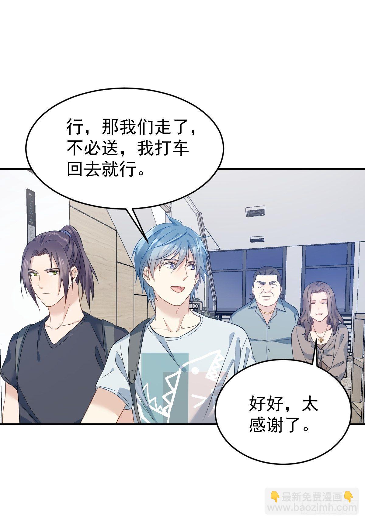 第70话 夜入薄山-第72话