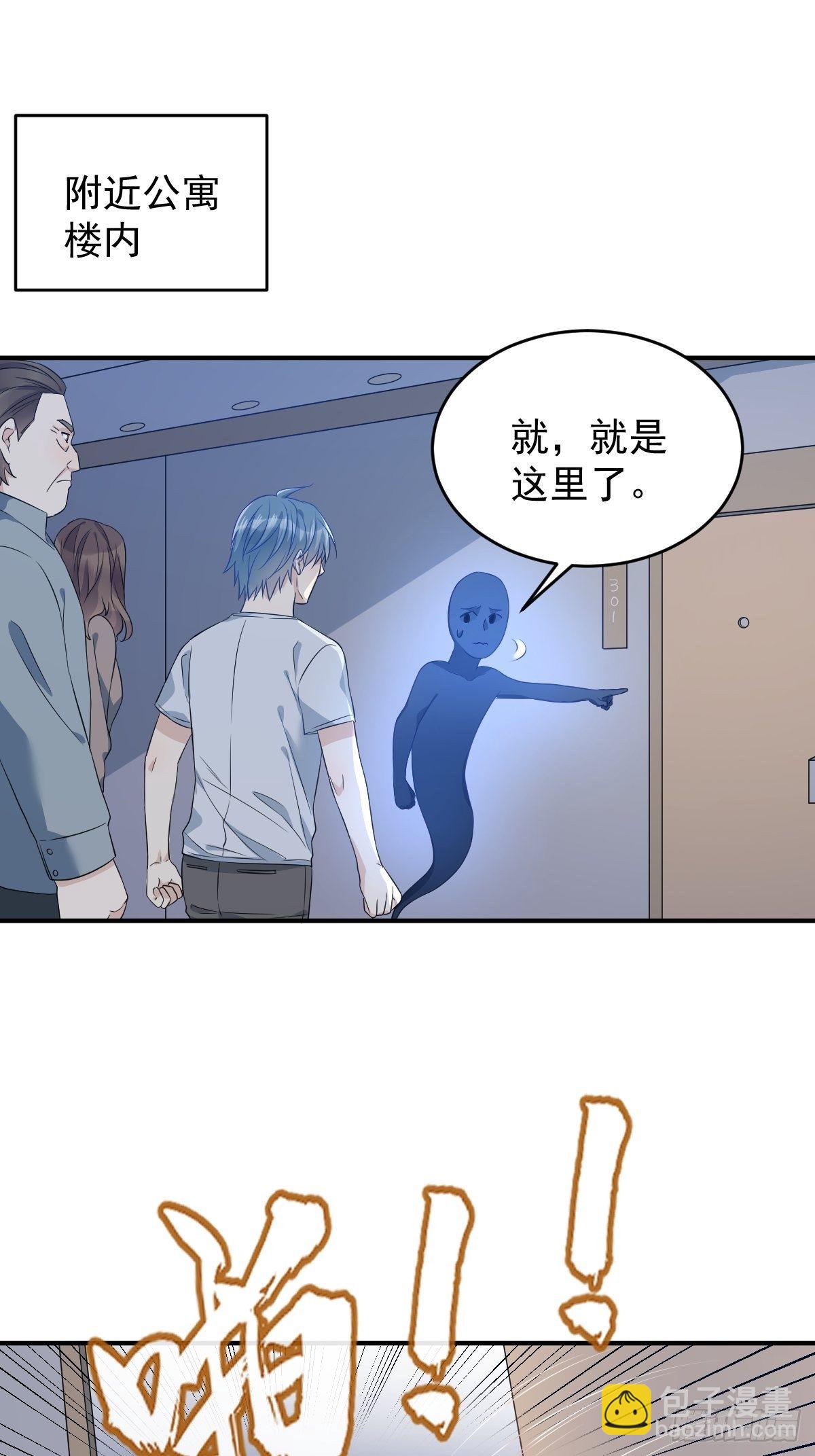 第70话 夜入薄山-第72话