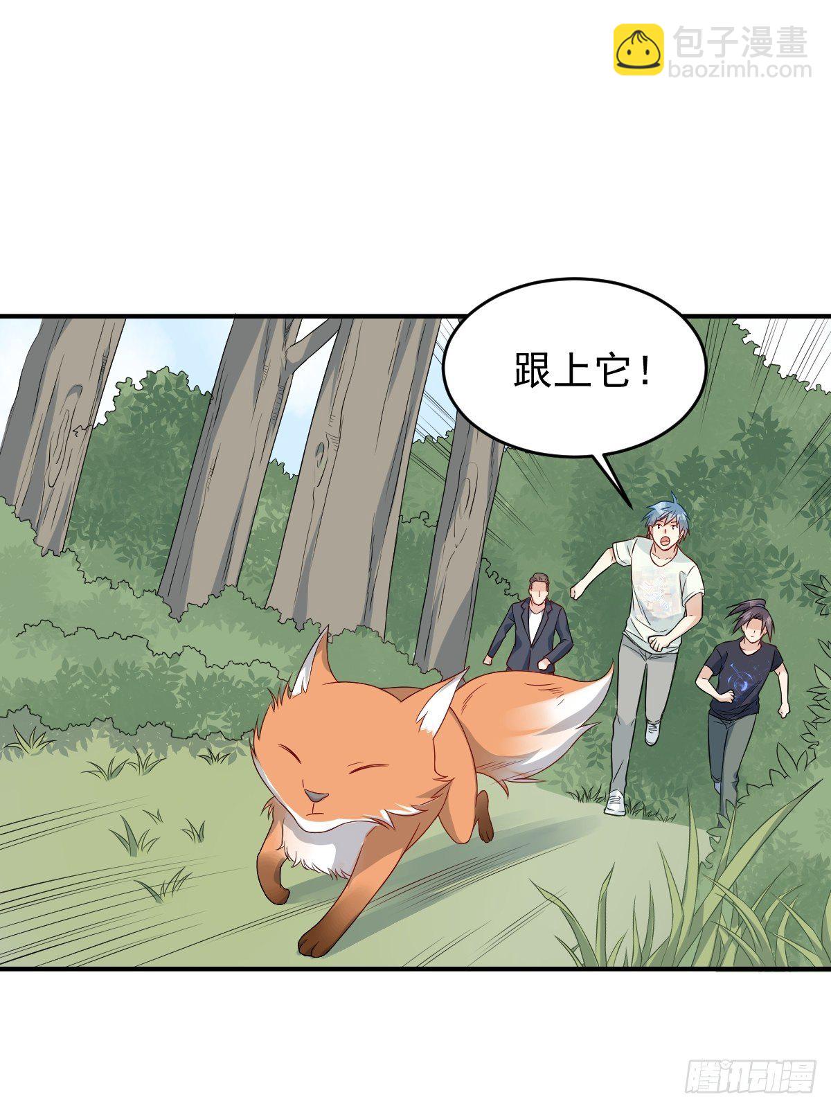 第74话 鬼傍阴-第76话