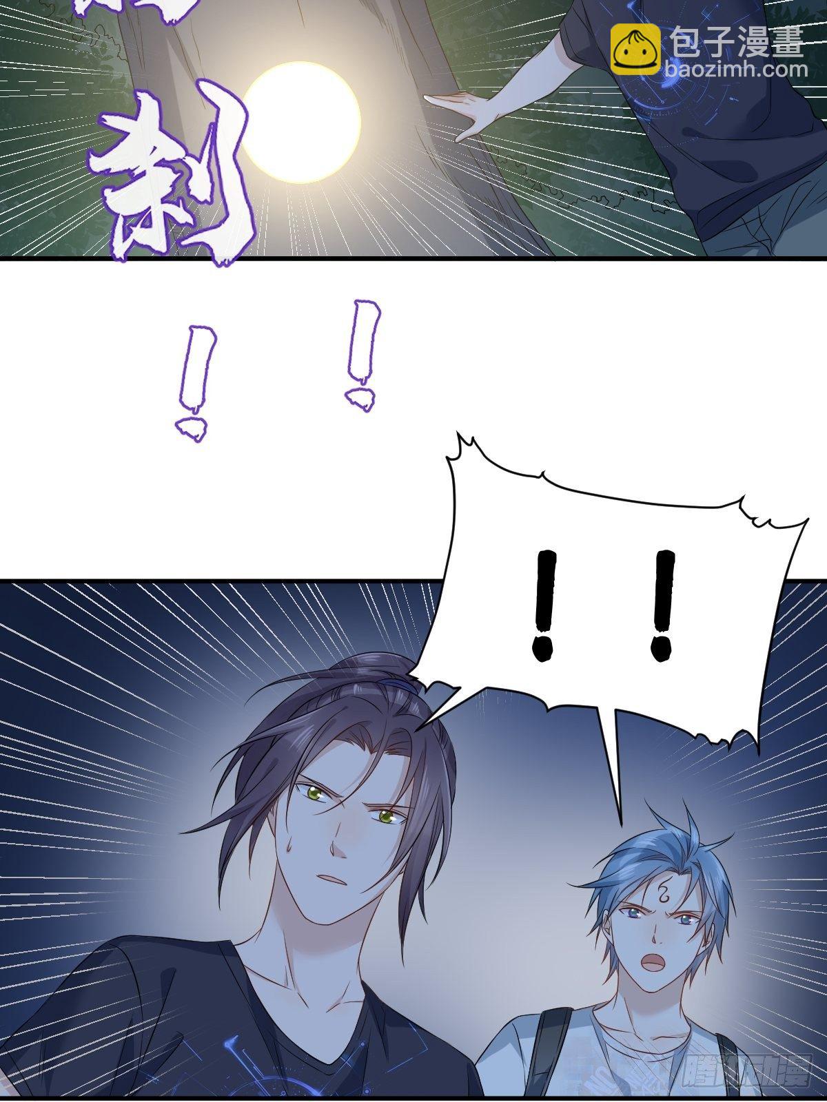 第74话 鬼傍阴-第76话