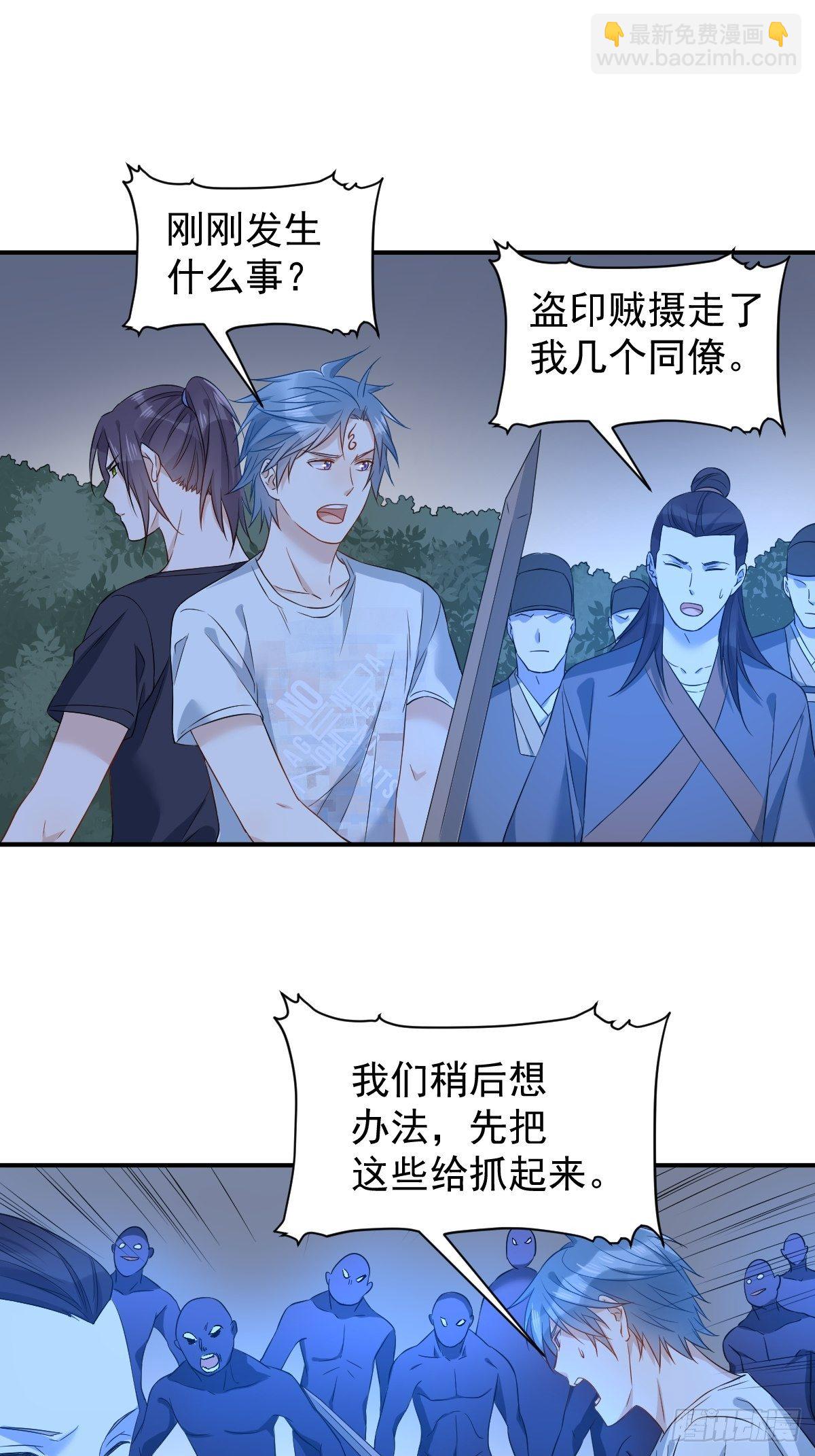 第75话 盗印贼-第78话