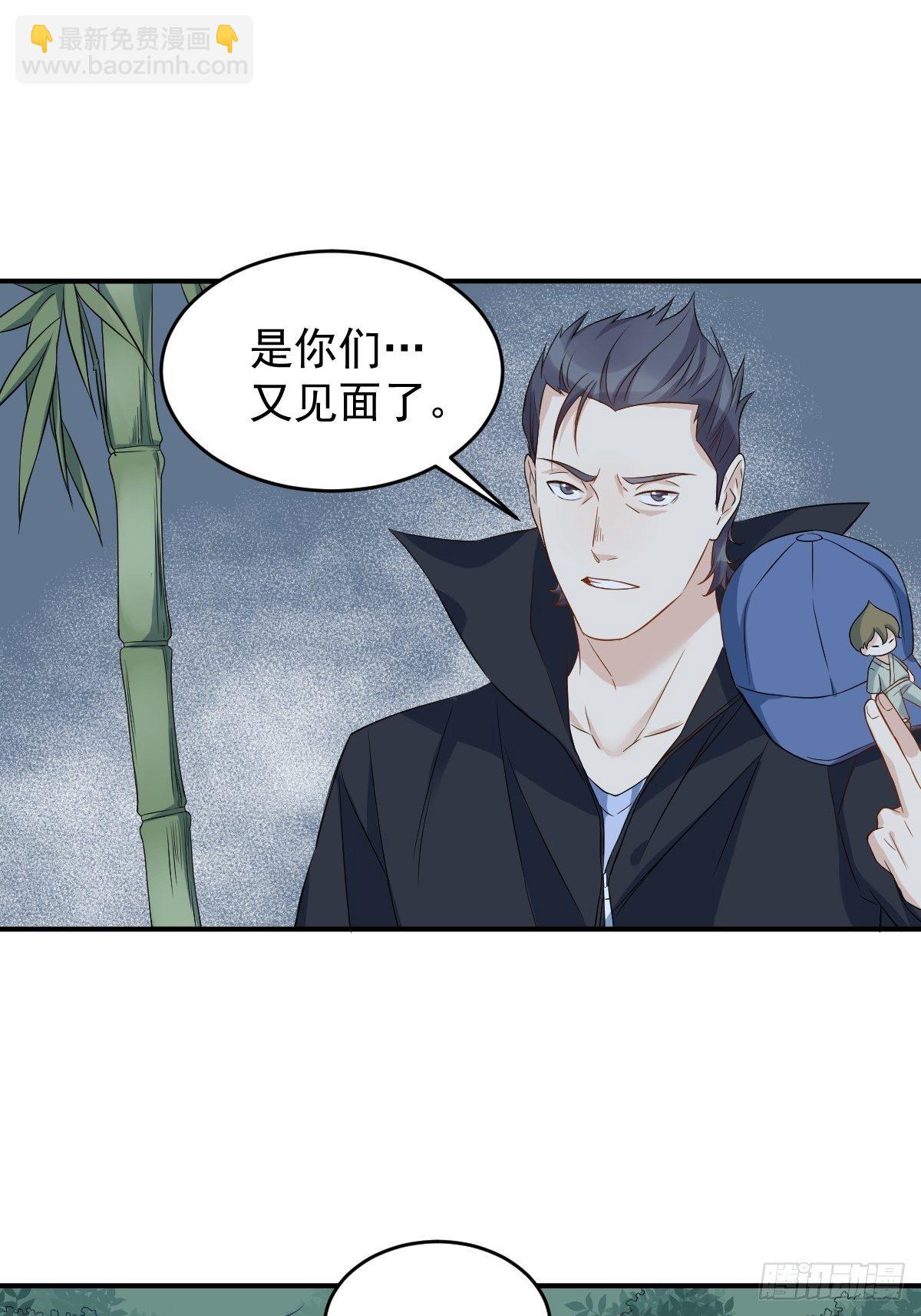 第75话 盗印贼-第78话