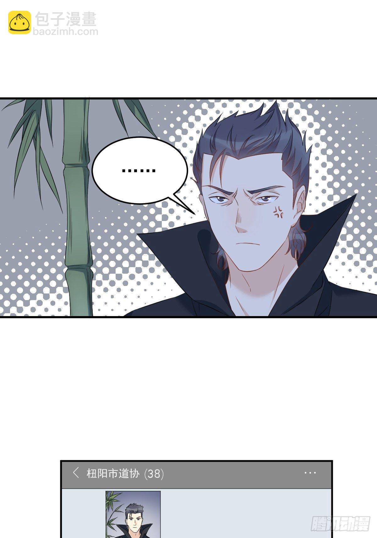 第75话 盗印贼-第78话