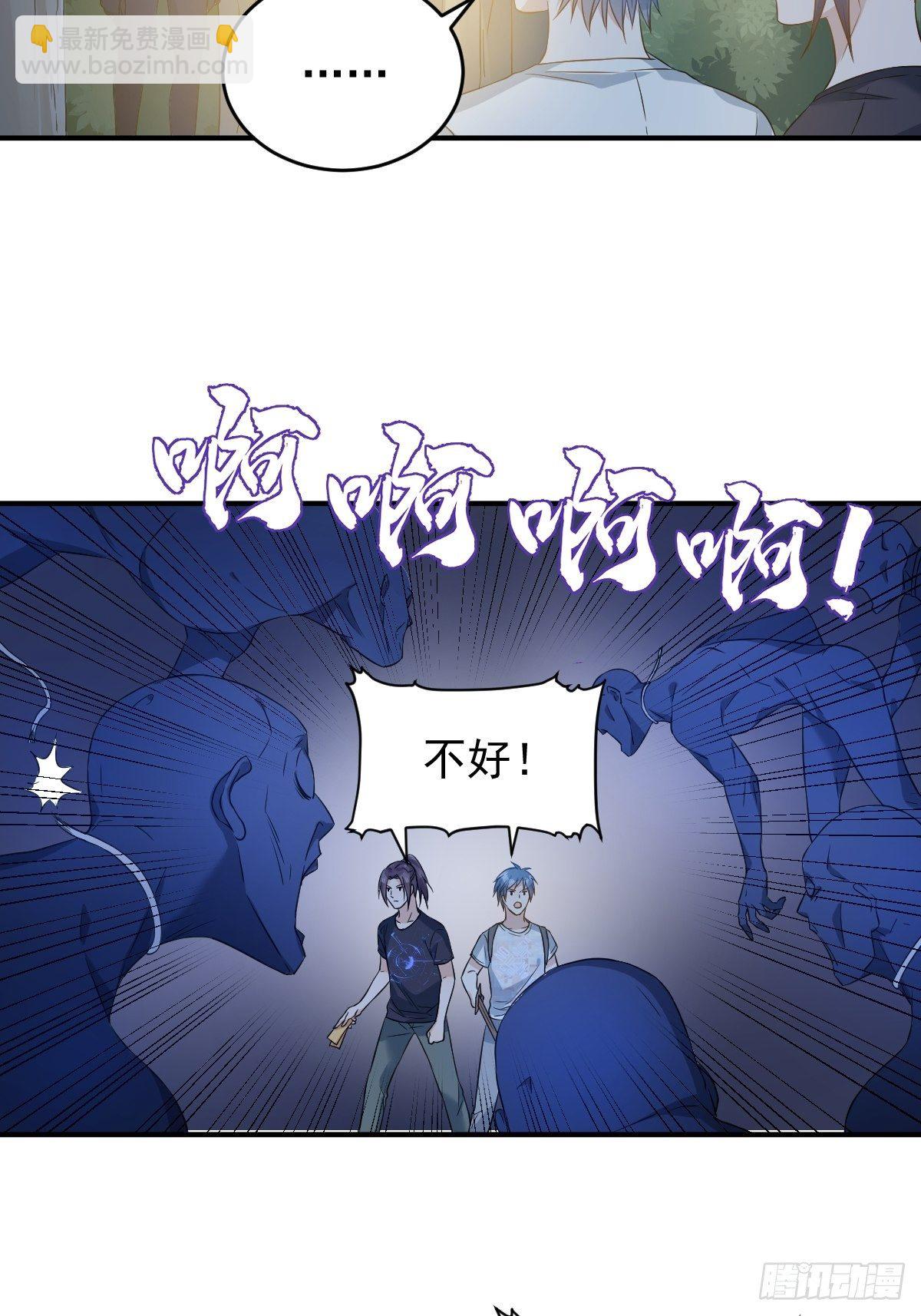 第75话 盗印贼-第78话
