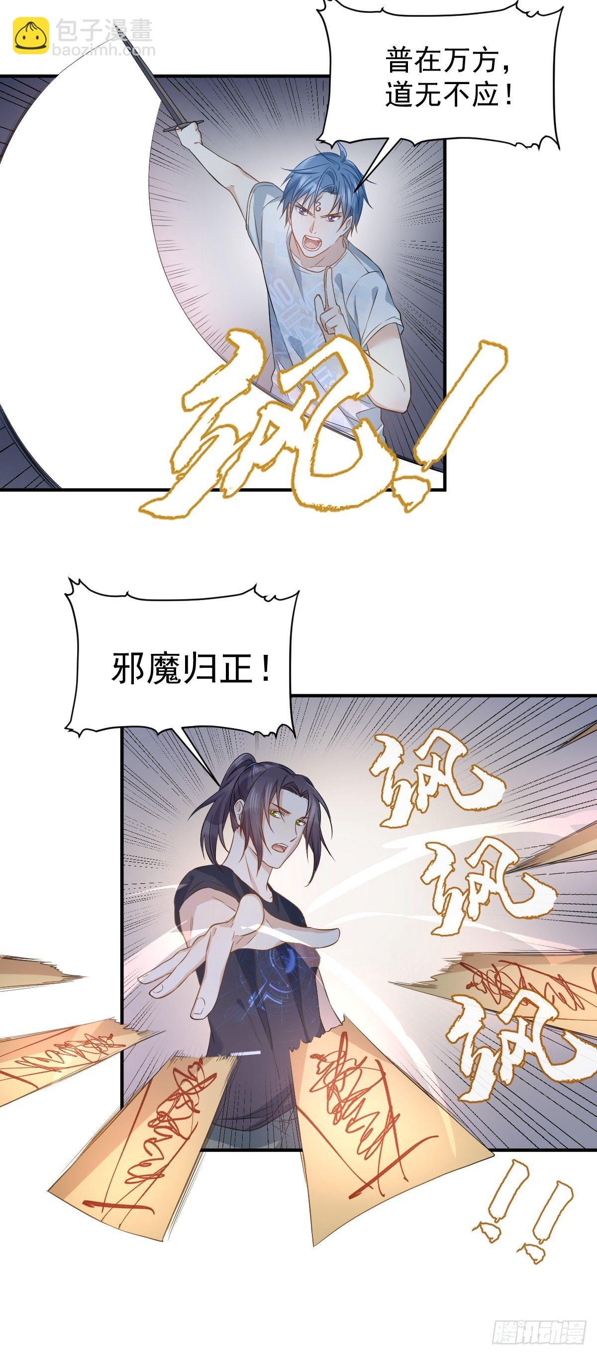 第75话 盗印贼-第78话