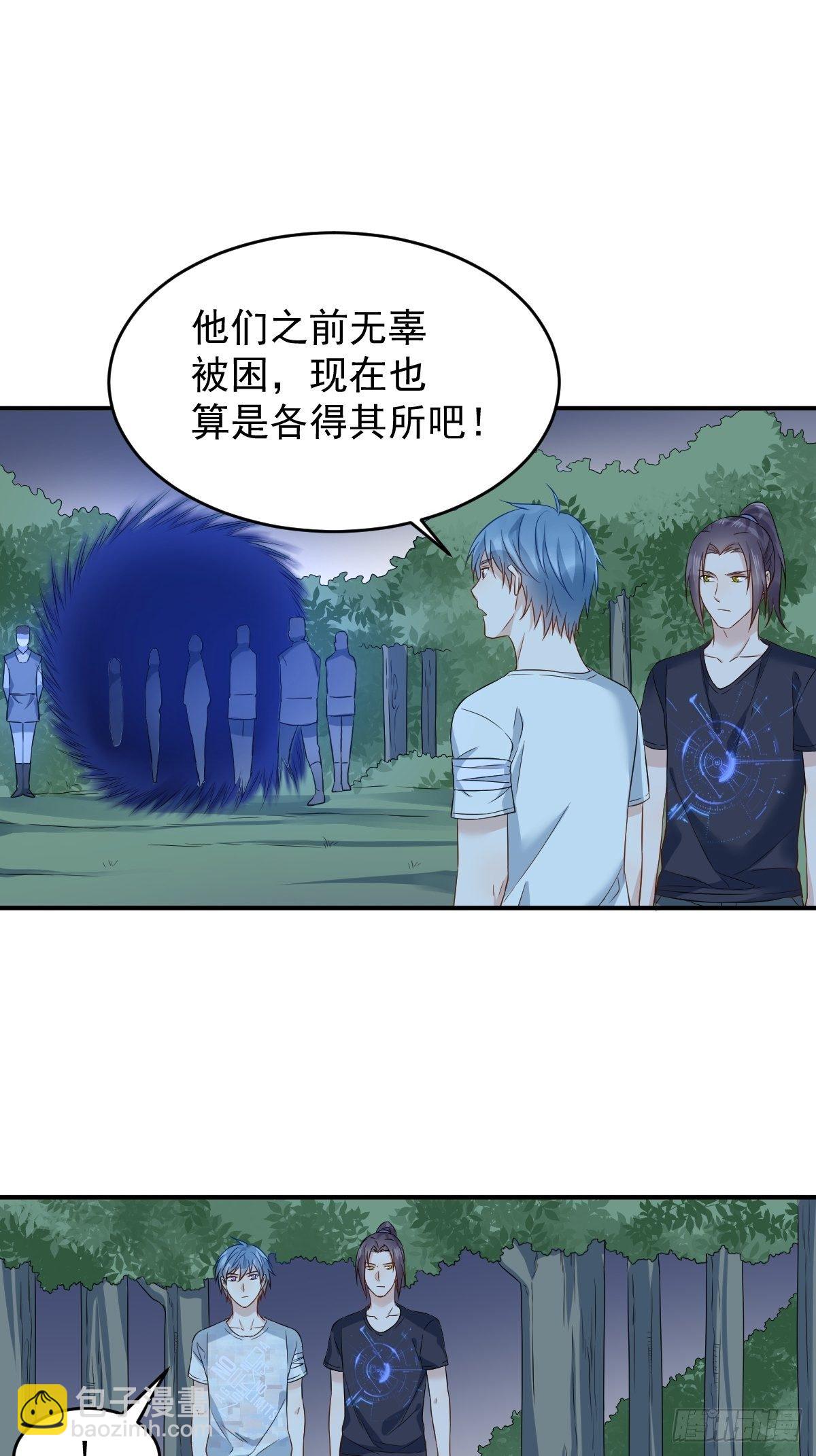 第77话 活捉柳灵童-第80话