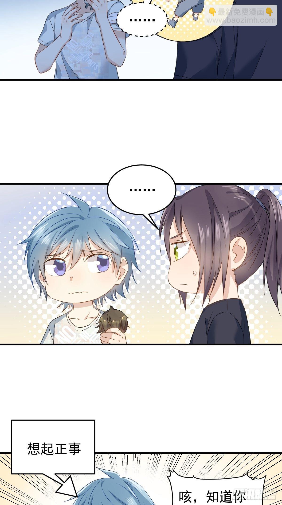 第77话 活捉柳灵童-第80话