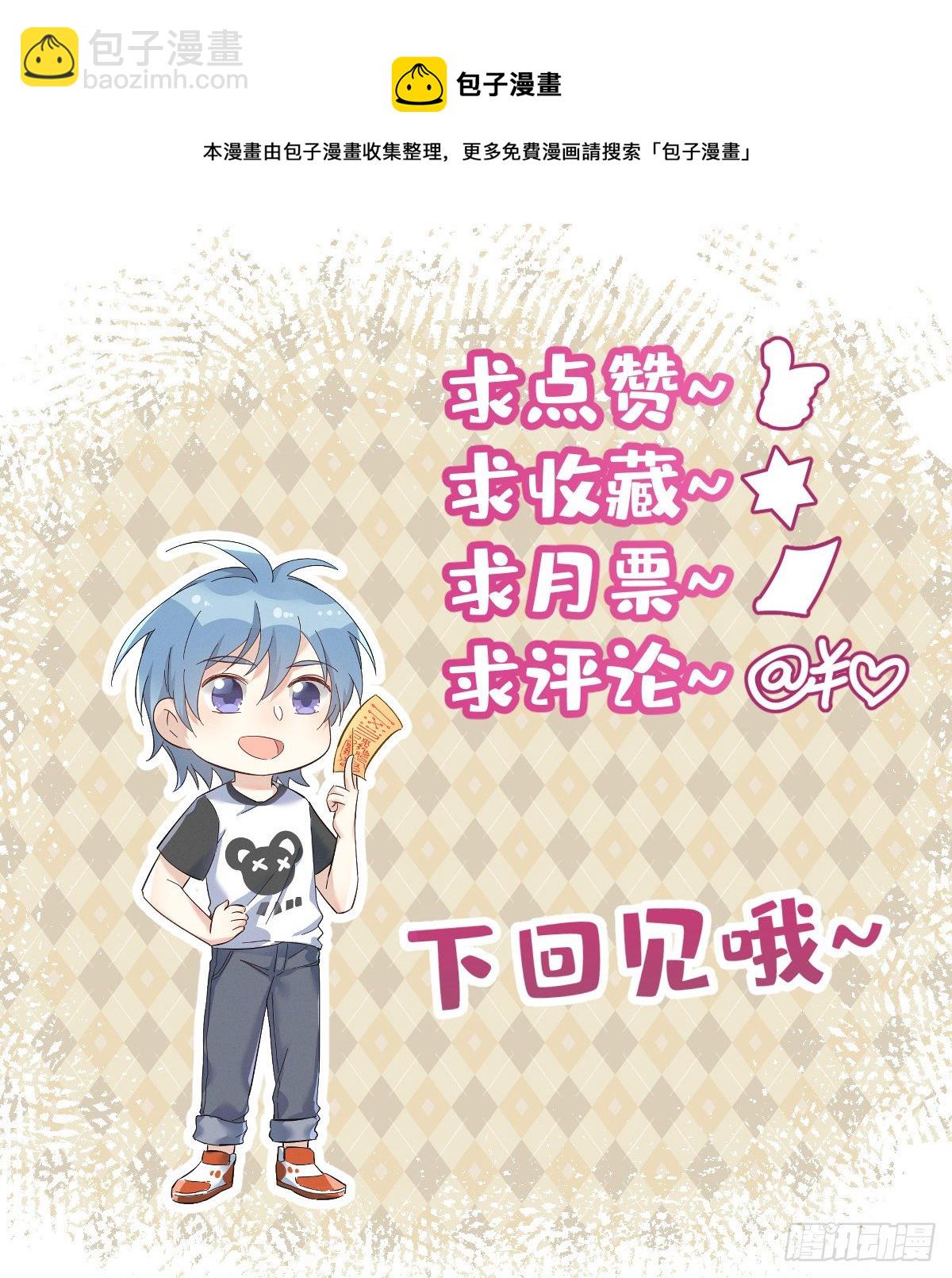 第77话 活捉柳灵童-第80话